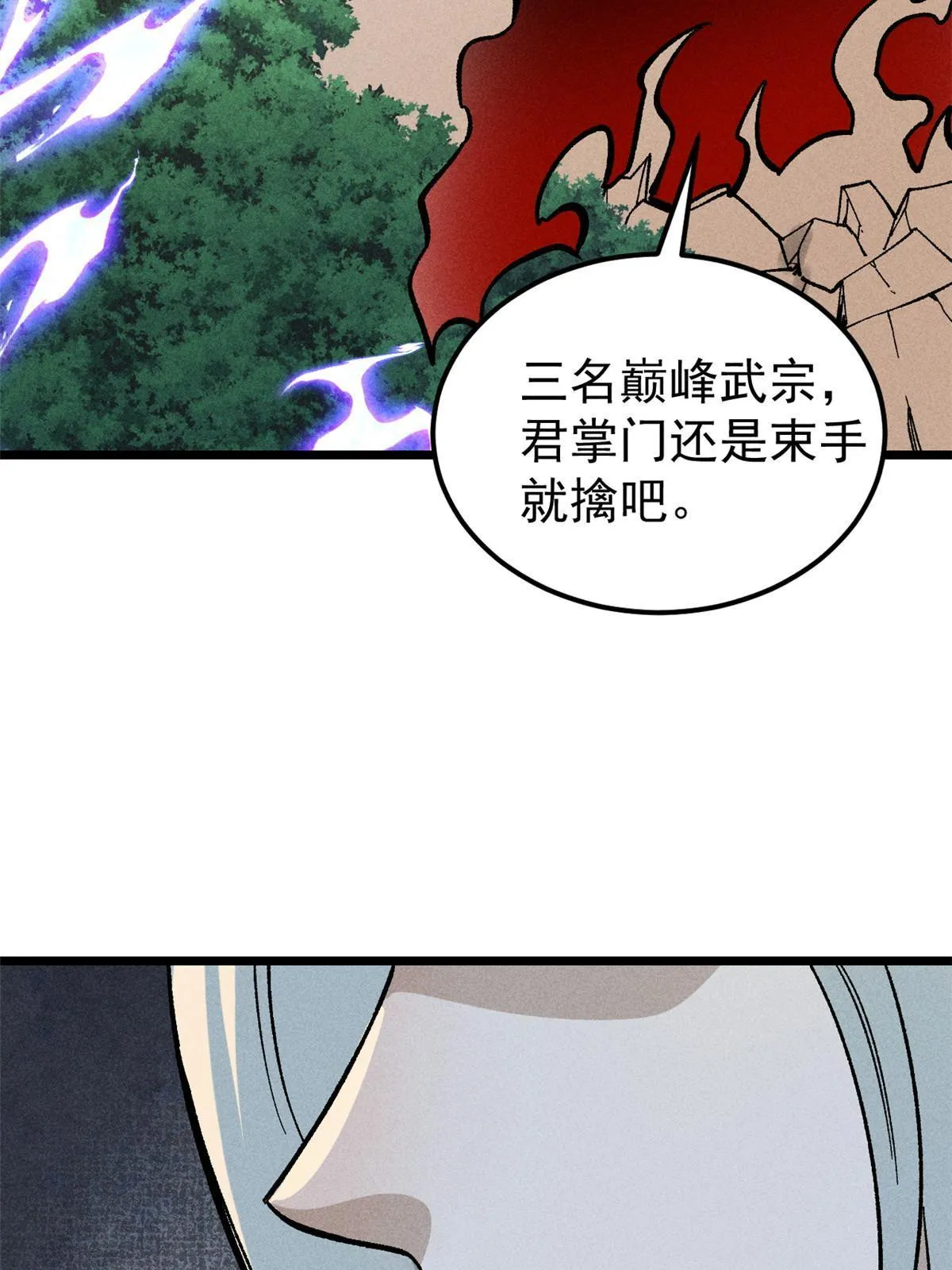 176 羞耻咒语 第73页