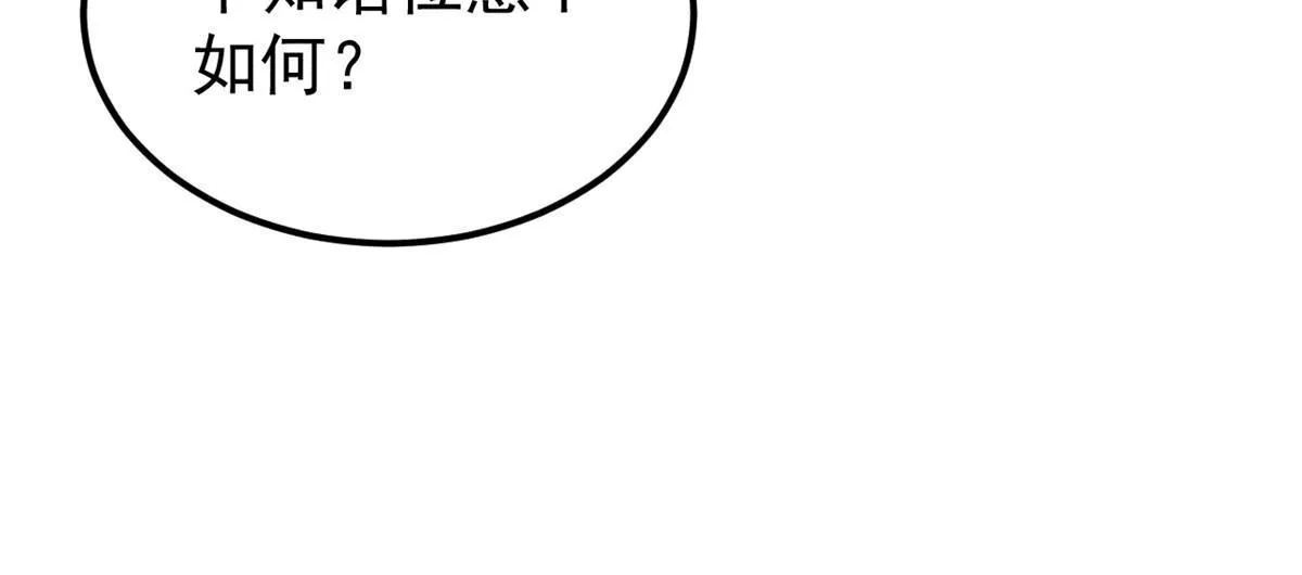 176 羞耻咒语 第79页