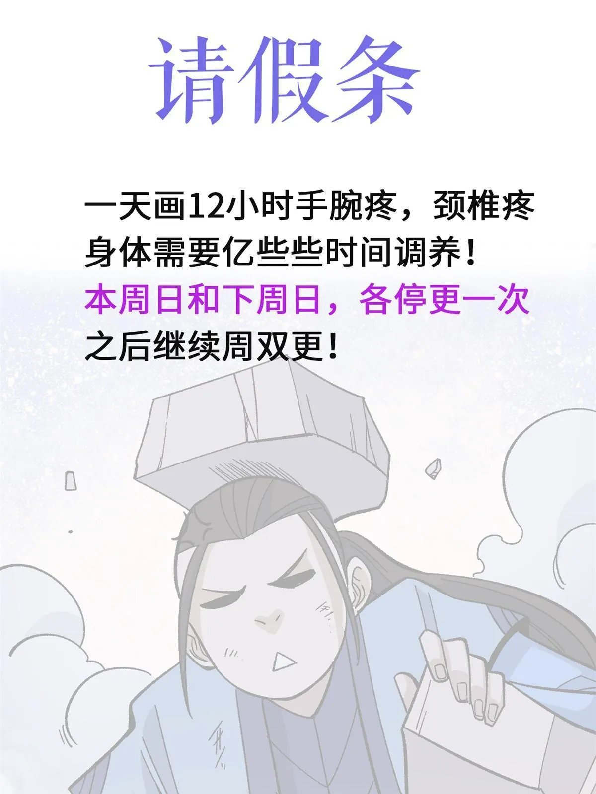 176 羞耻咒语 第80页