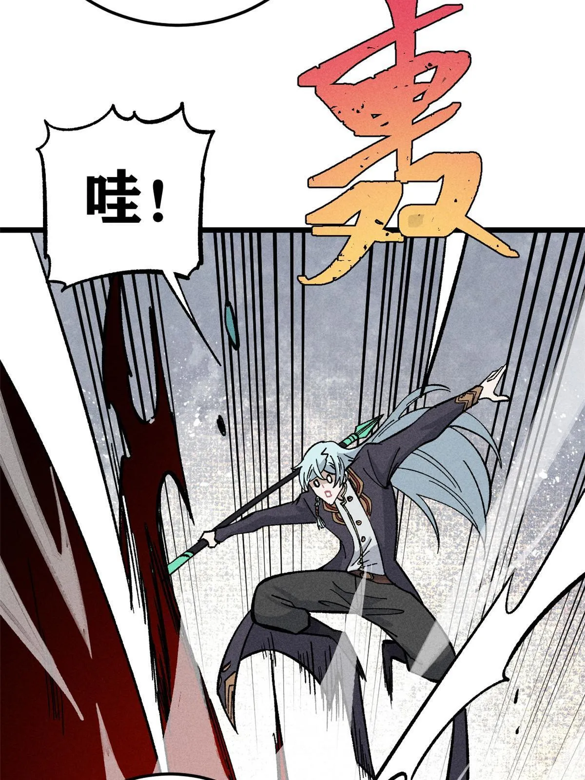 177 病娇宫主 第7页