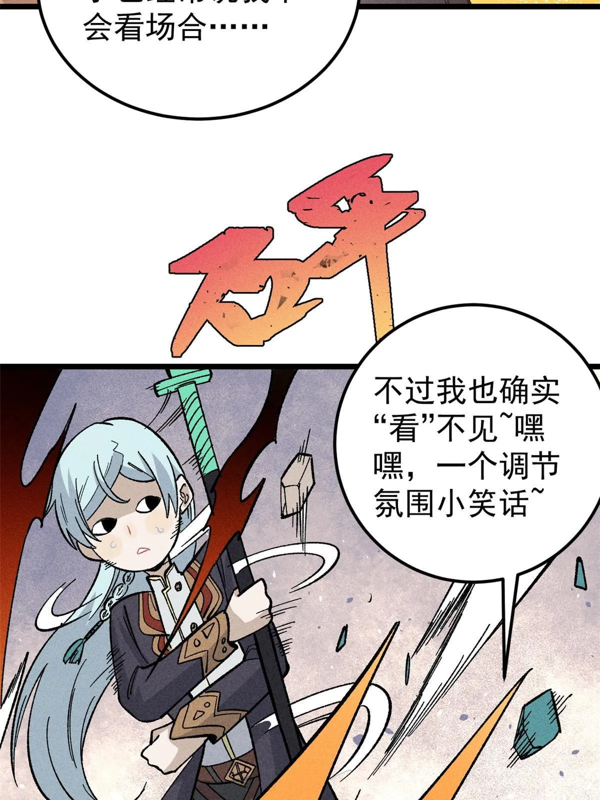 177 病娇宫主 第9页