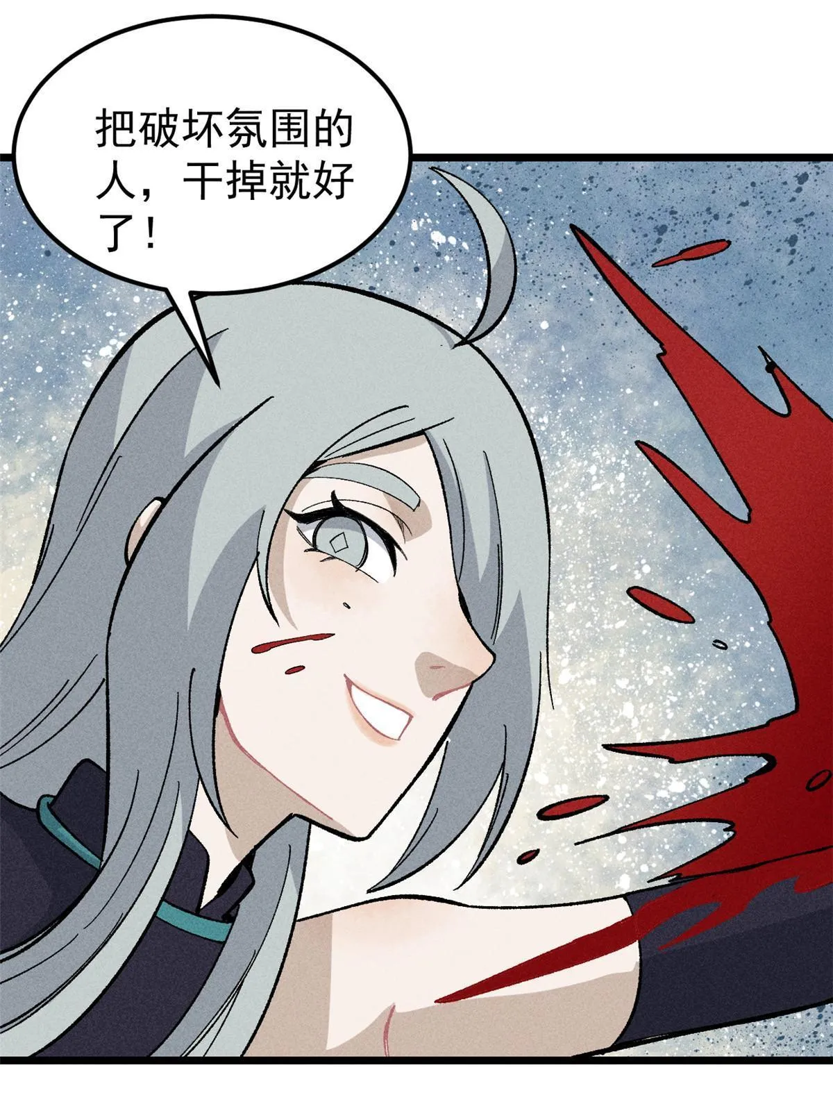 177 病娇宫主 第17页