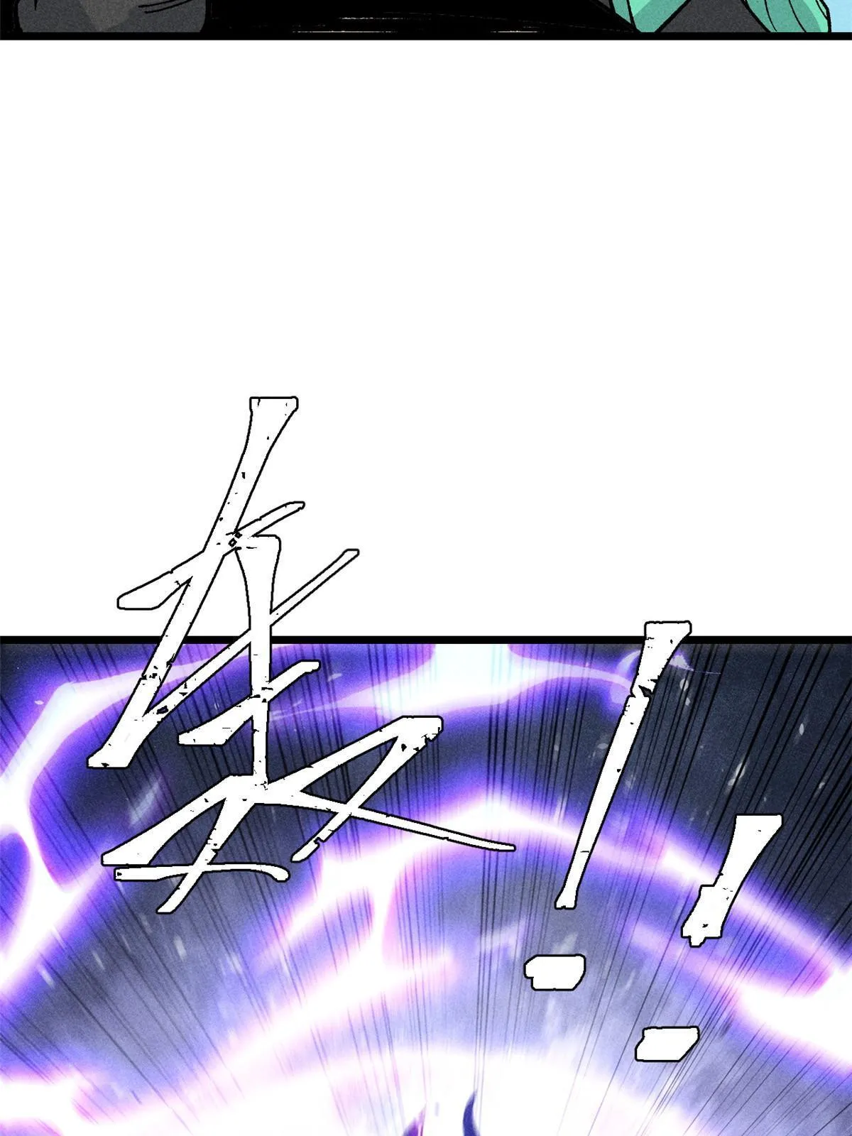 177 病娇宫主 第24页