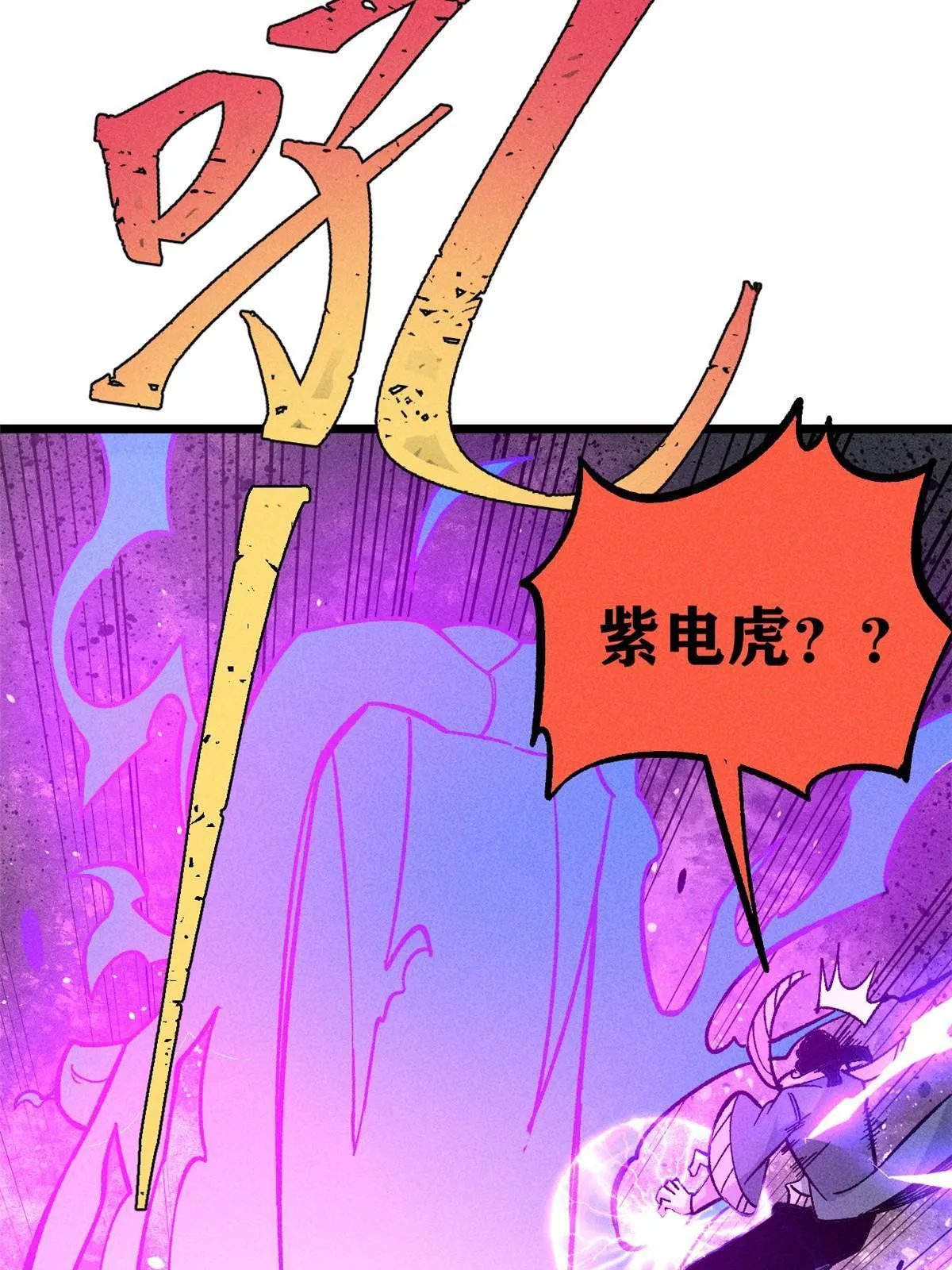 177 病娇宫主 第27页
