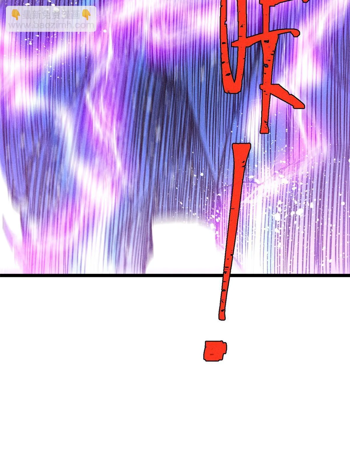 177 病娇宫主 第37页