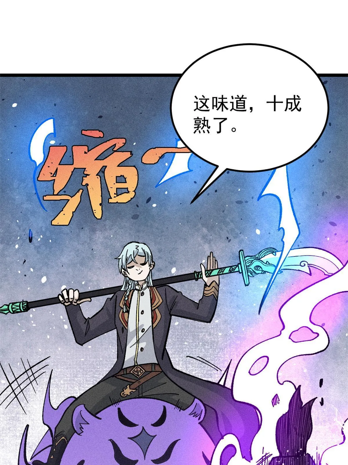 177 病娇宫主 第38页