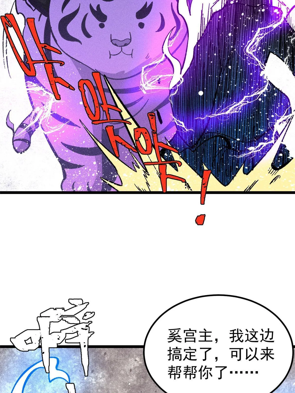 177 病娇宫主 第39页