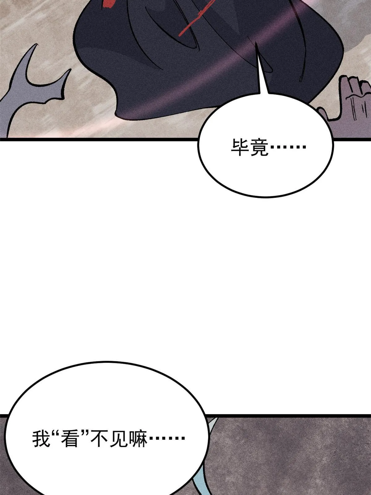 177 病娇宫主 第44页