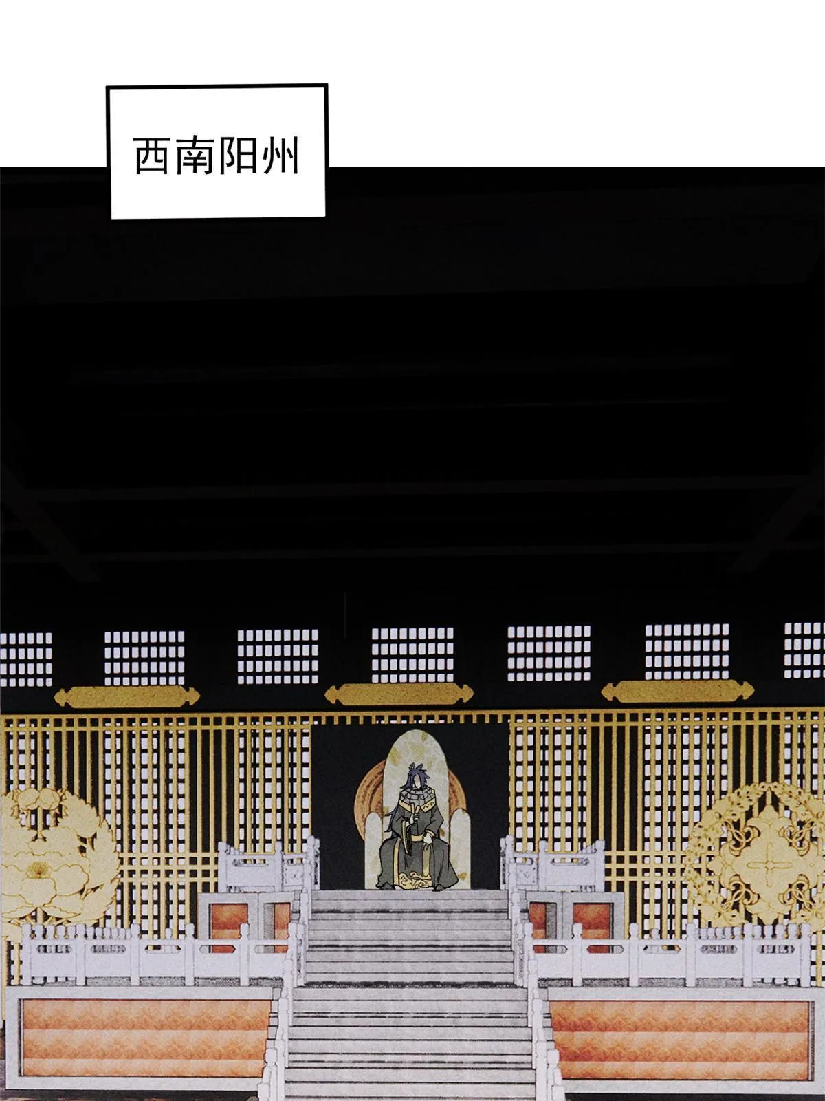 177 病娇宫主 第55页