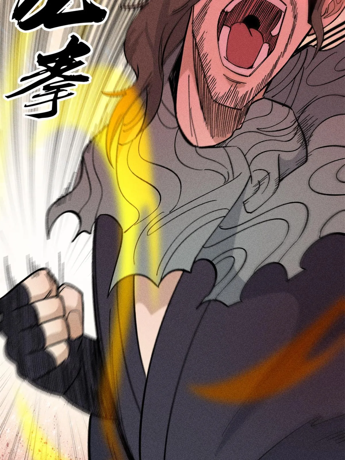 179 要不你跳槽吧 第21页