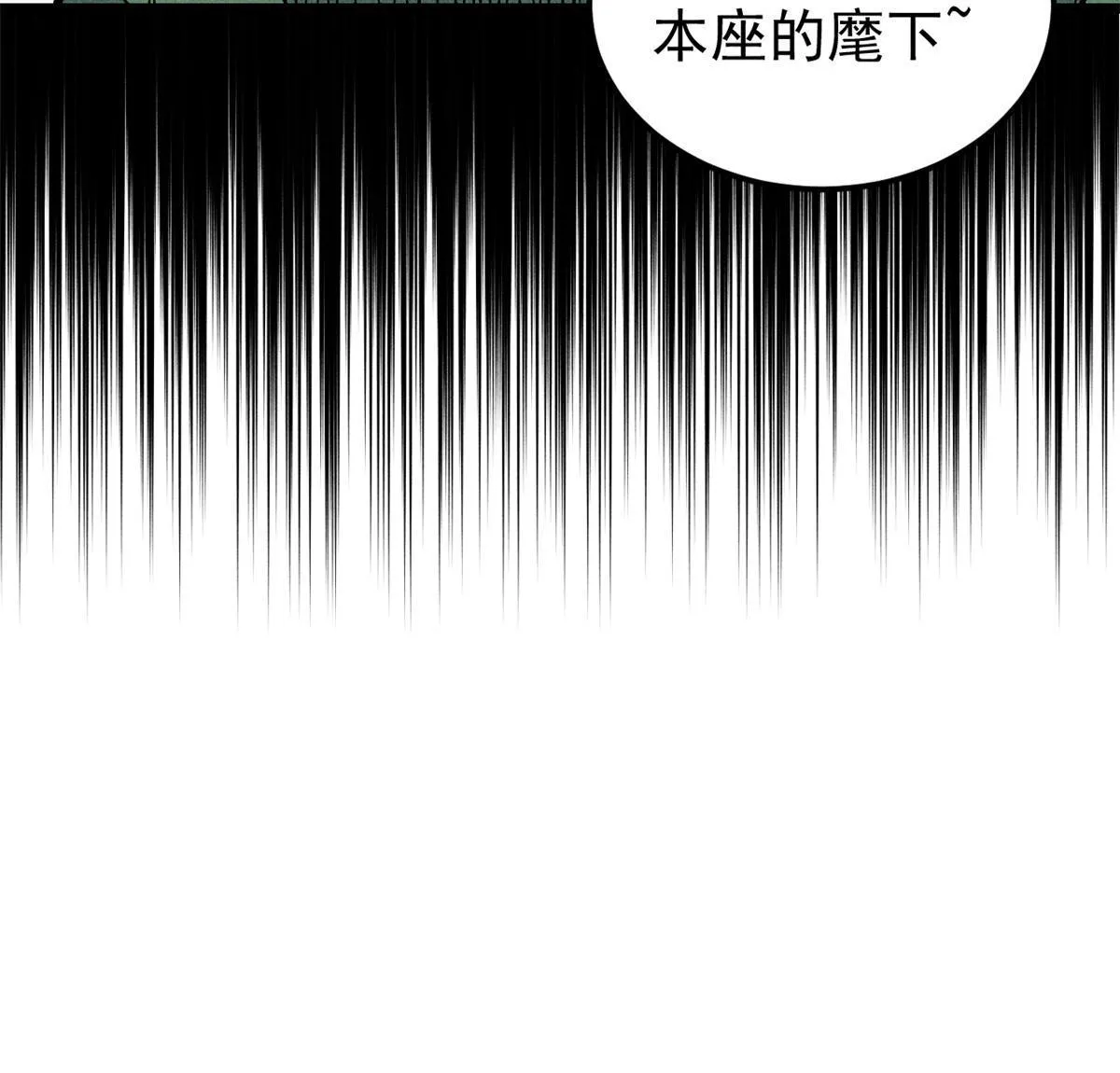 179 要不你跳槽吧 第63页