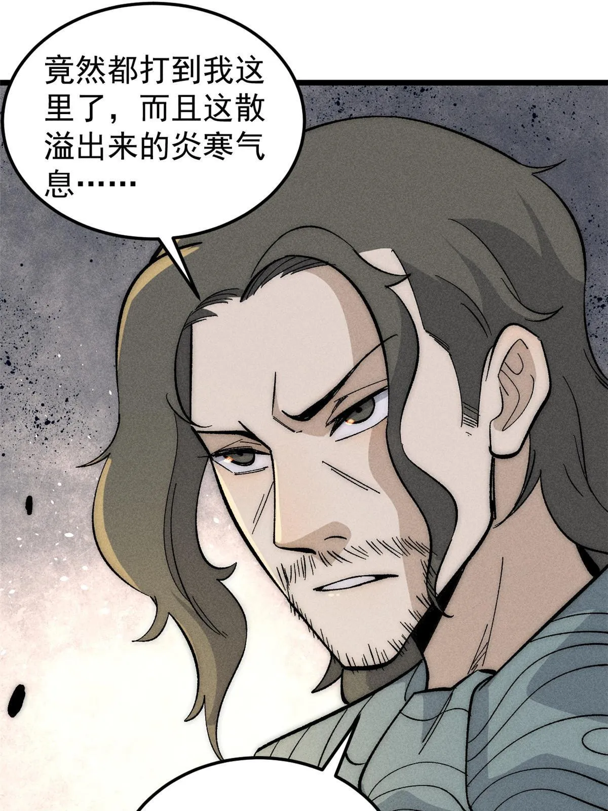 180 掌门发福利 第51页