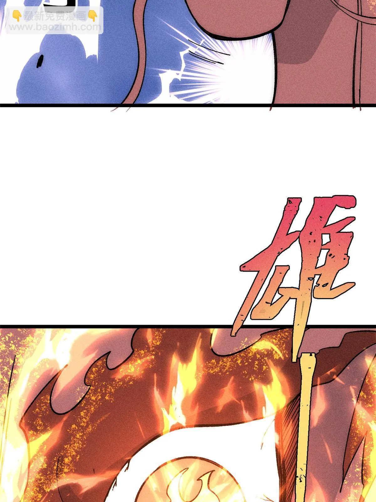 181 惹毛小龙龙 第63页