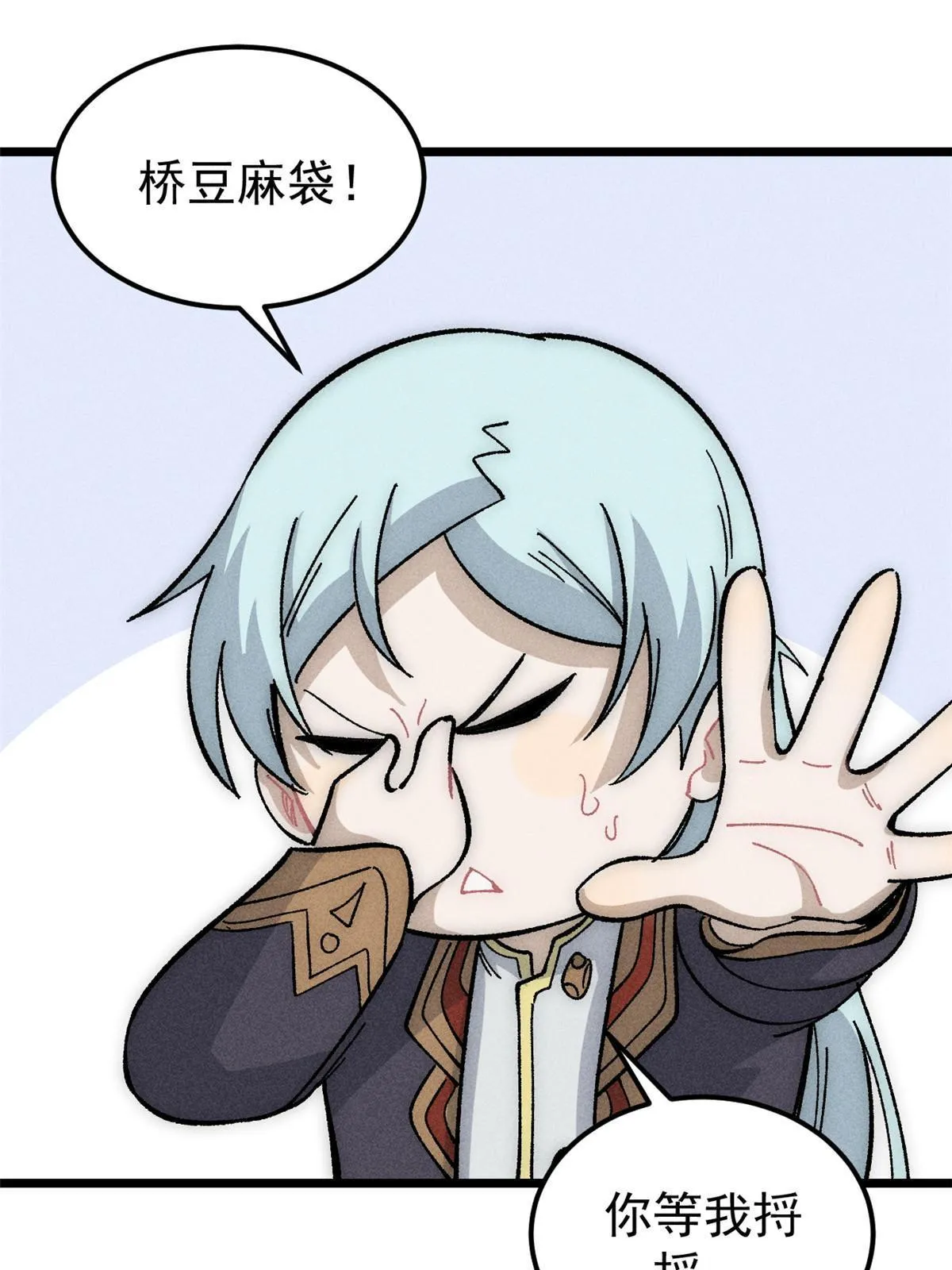 182 这是龙？？ 第3页