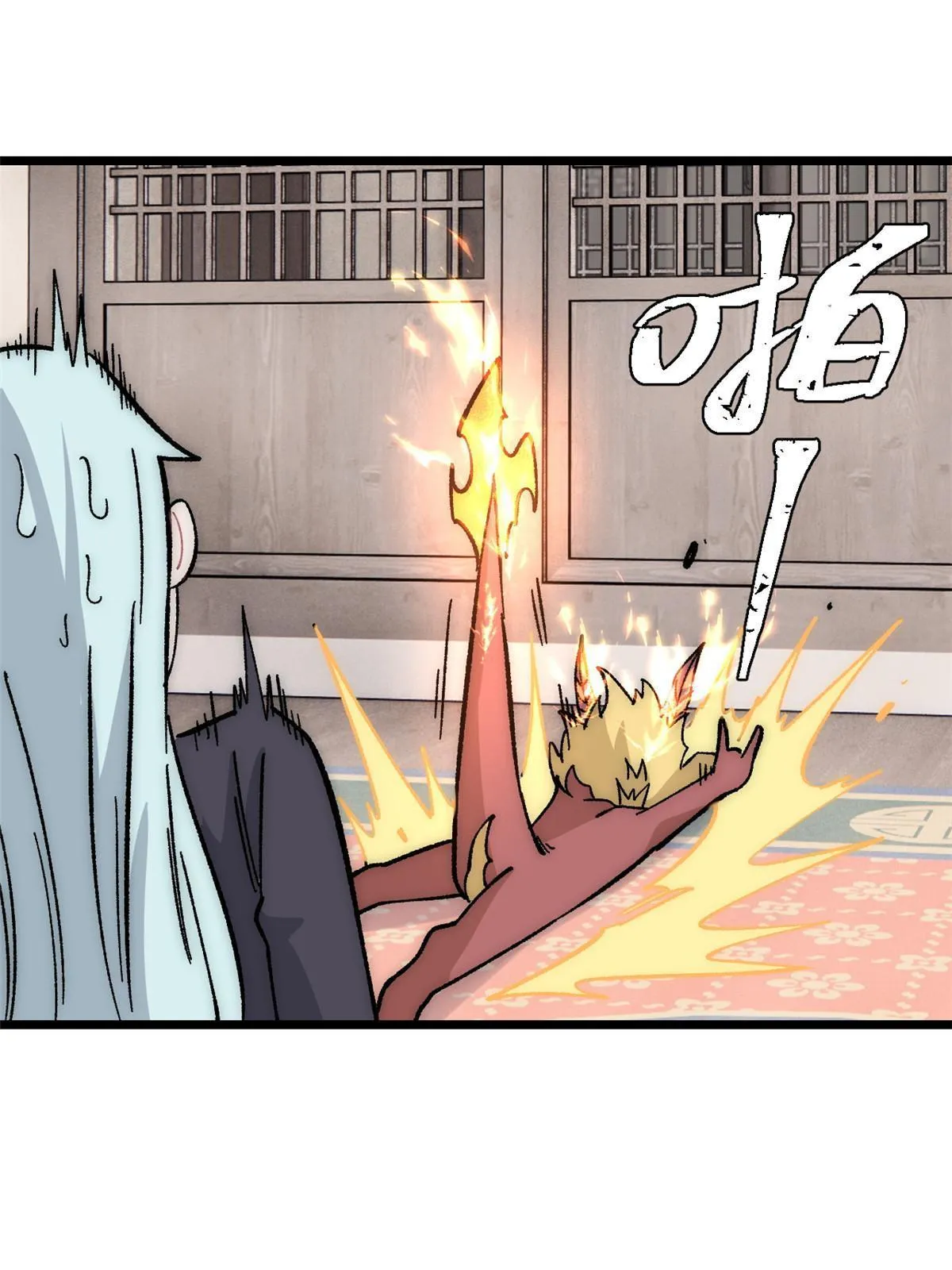 182 这是龙？？ 第15页