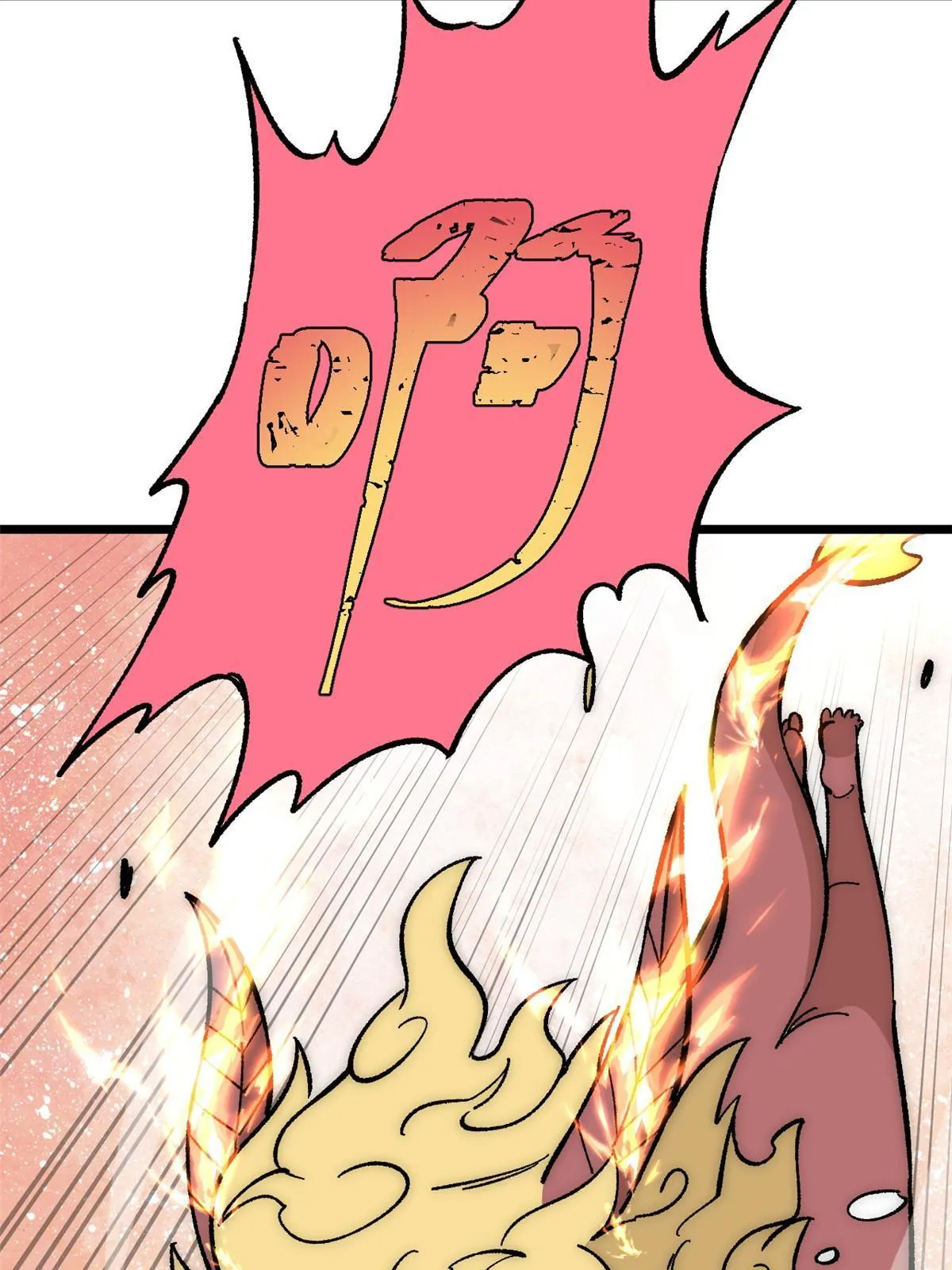 182 这是龙？？ 第25页