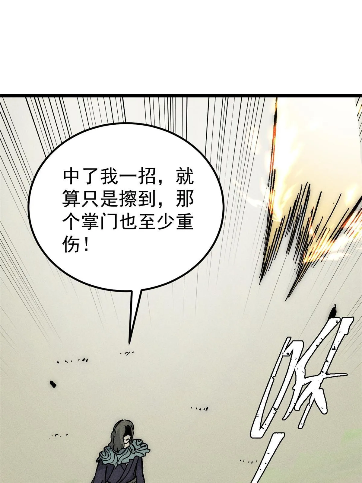 182 这是龙？？ 第27页