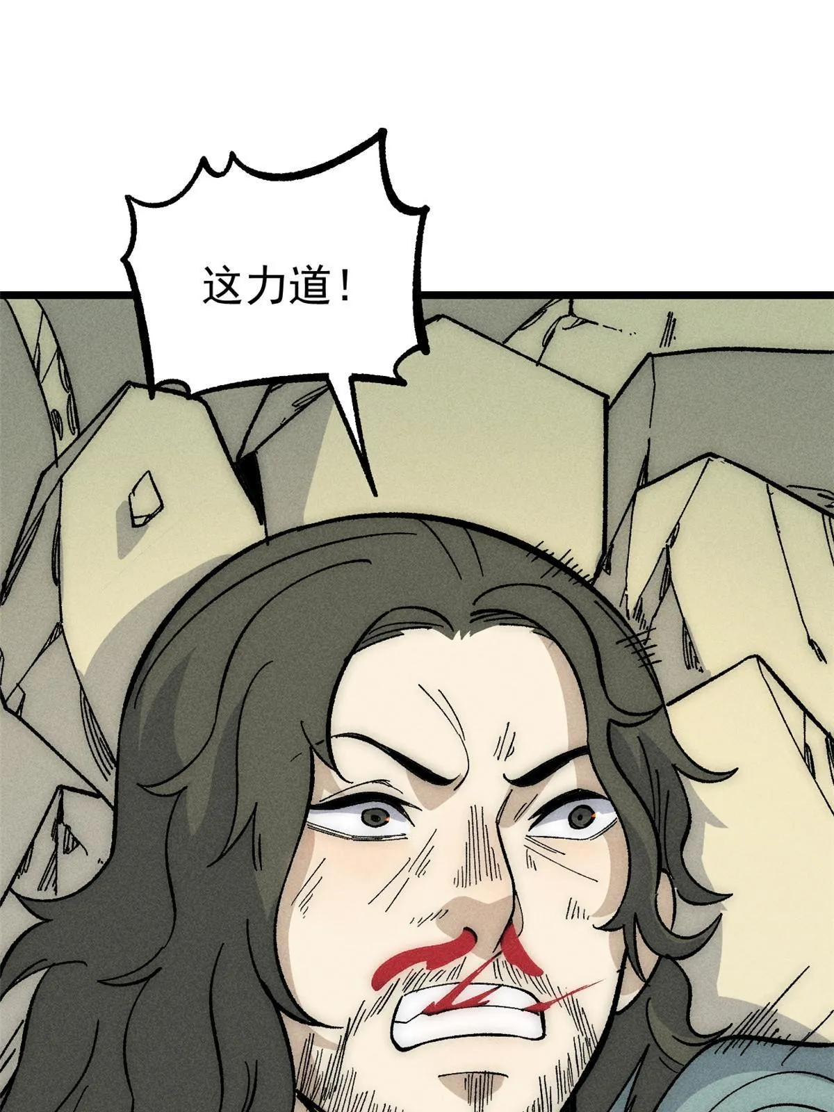 182 这是龙？？ 第51页