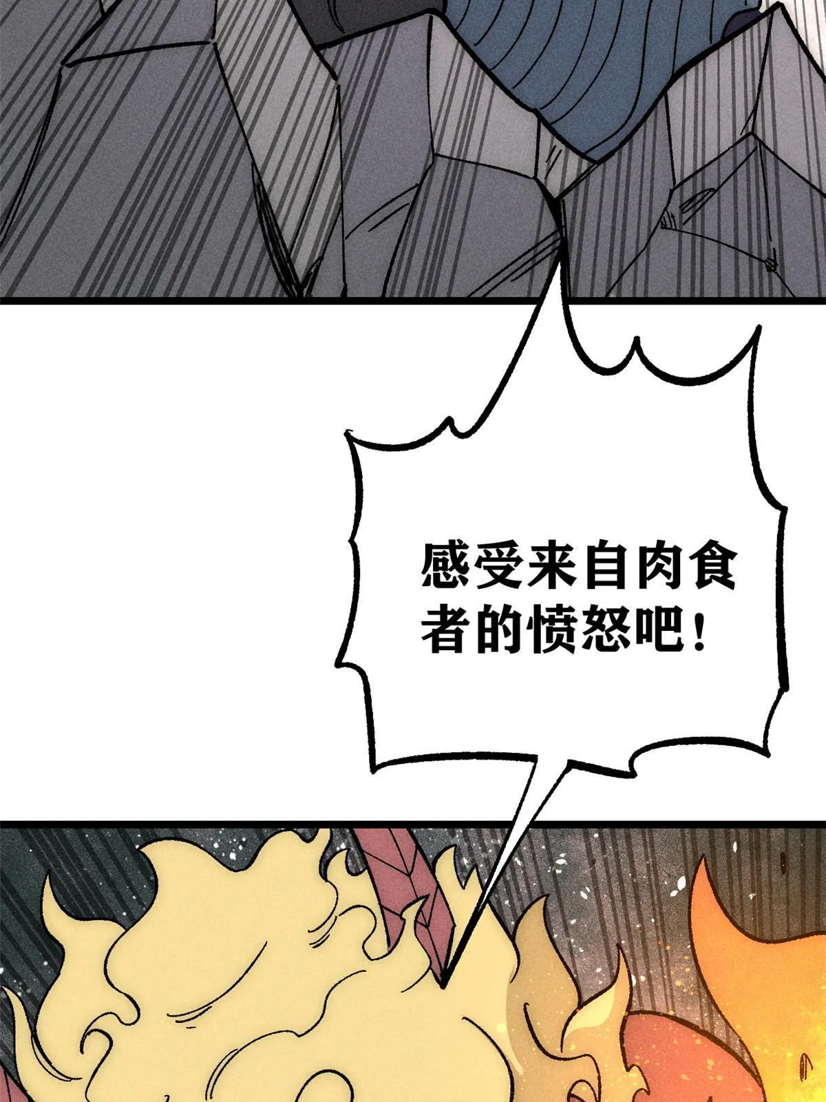 182 这是龙？？ 第54页