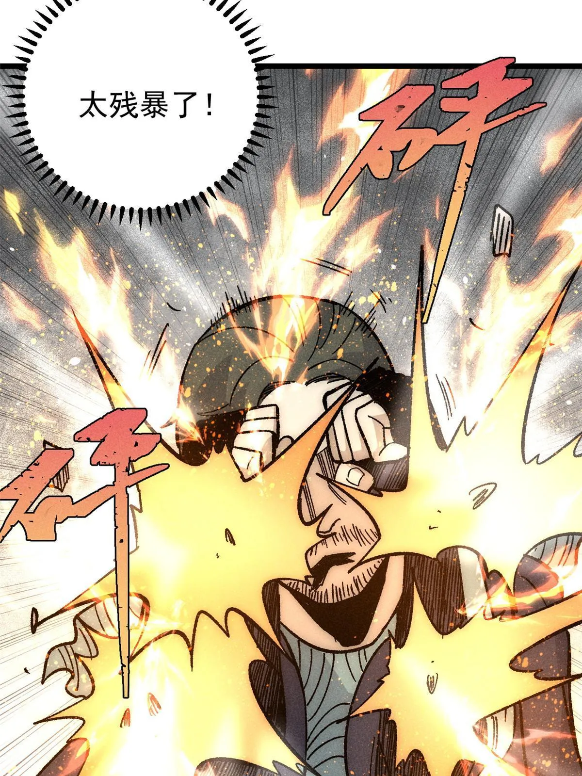 182 这是龙？？ 第58页