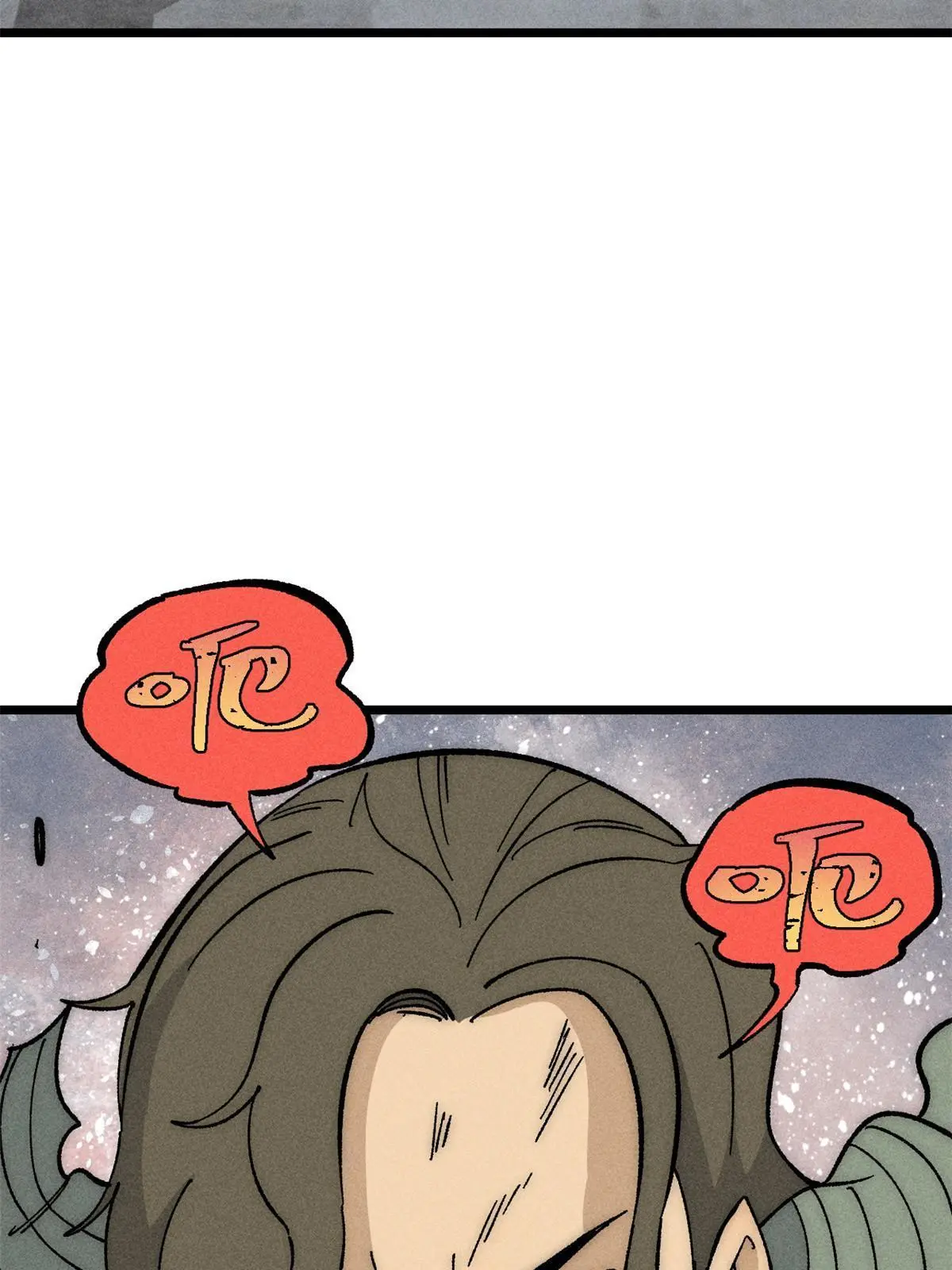 182 这是龙？？ 第67页
