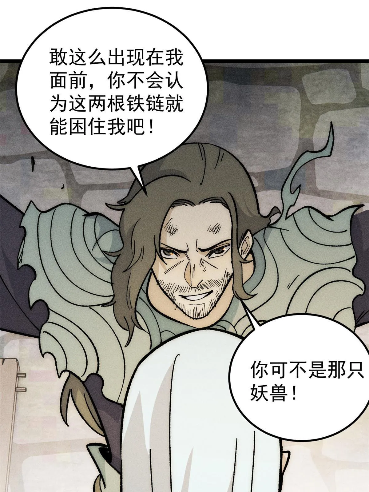 183 打不坏就继续打 第3页