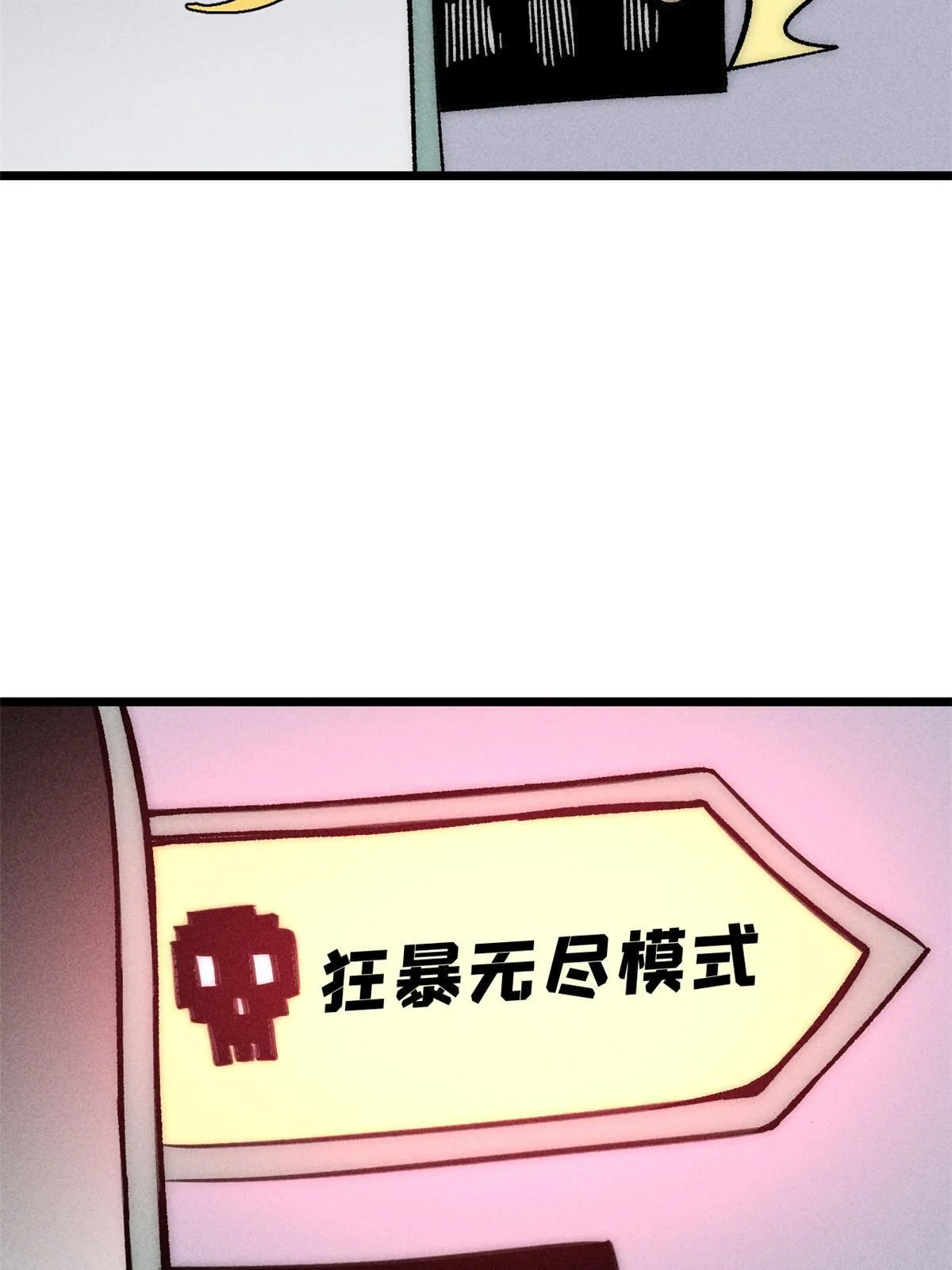 183 打不坏就继续打 第38页