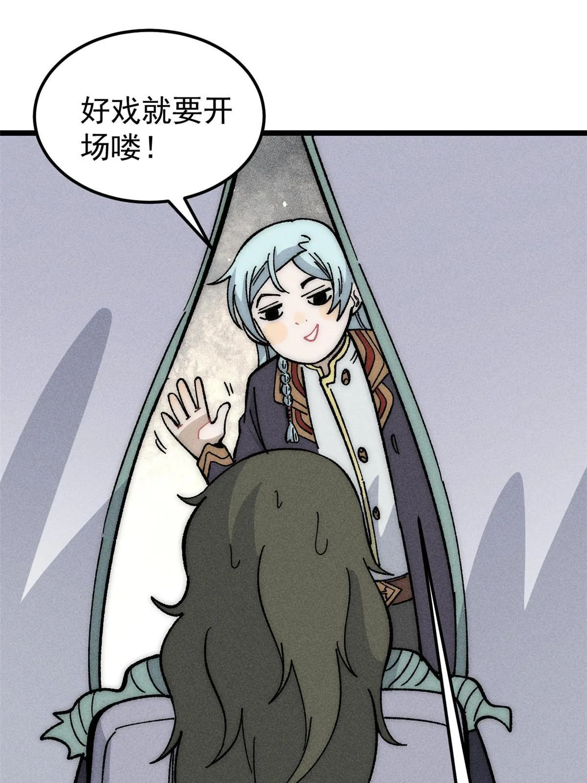 183 打不坏就继续打 第40页
