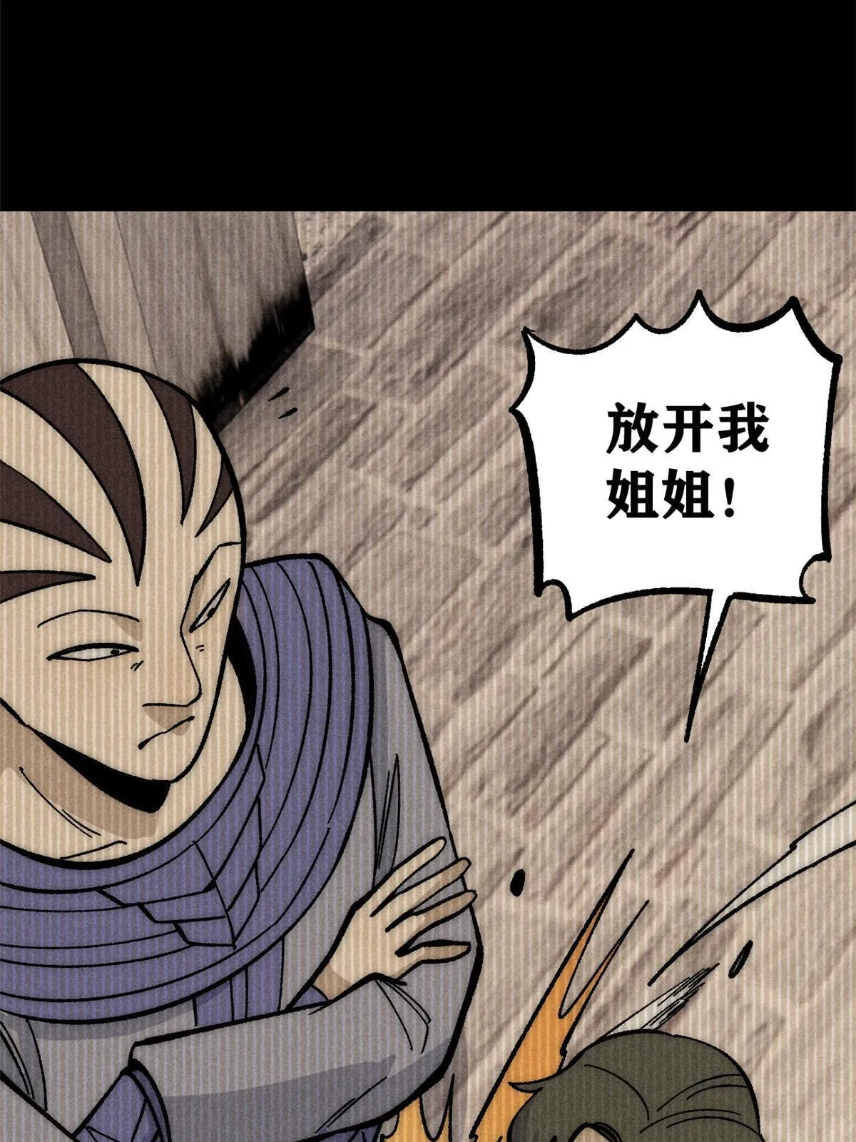 183 打不坏就继续打 第55页