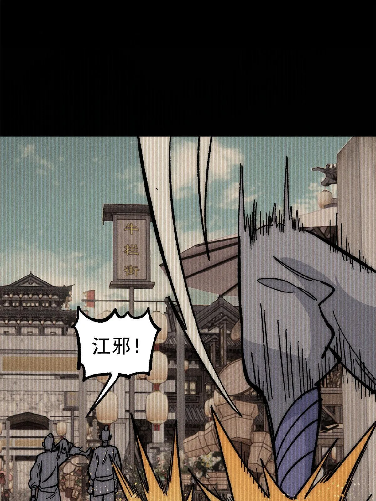 183 打不坏就继续打 第58页