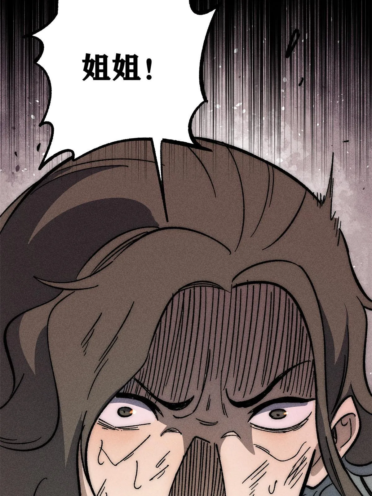 183 打不坏就继续打 第61页