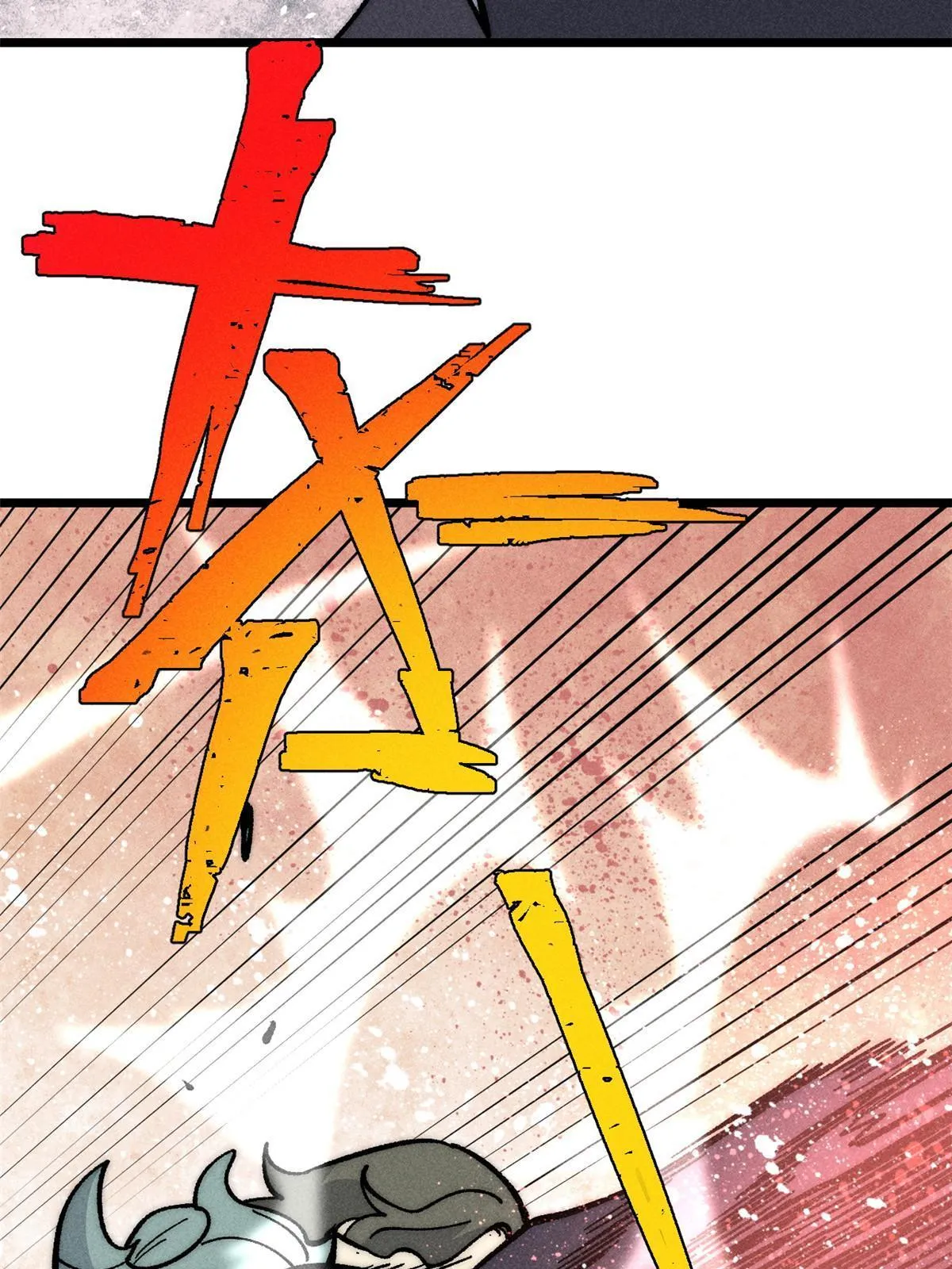 183 打不坏就继续打 第64页