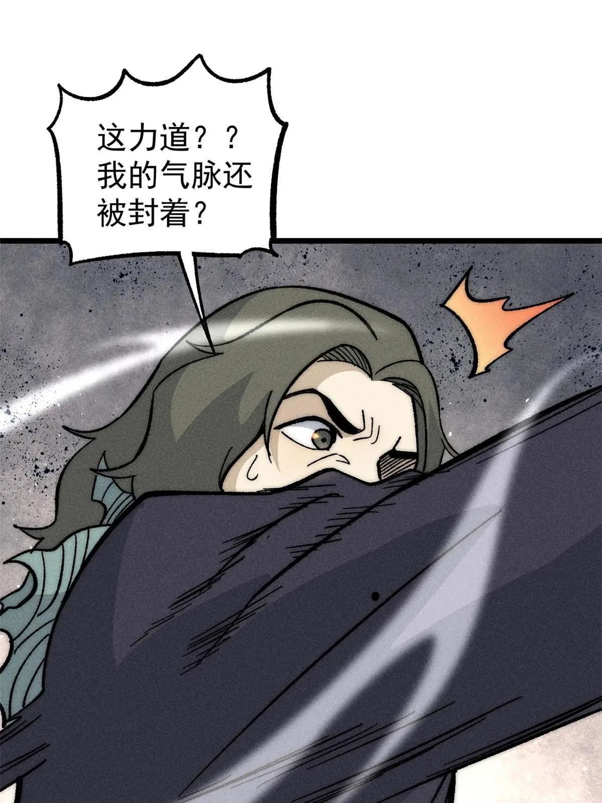 183 打不坏就继续打 第66页