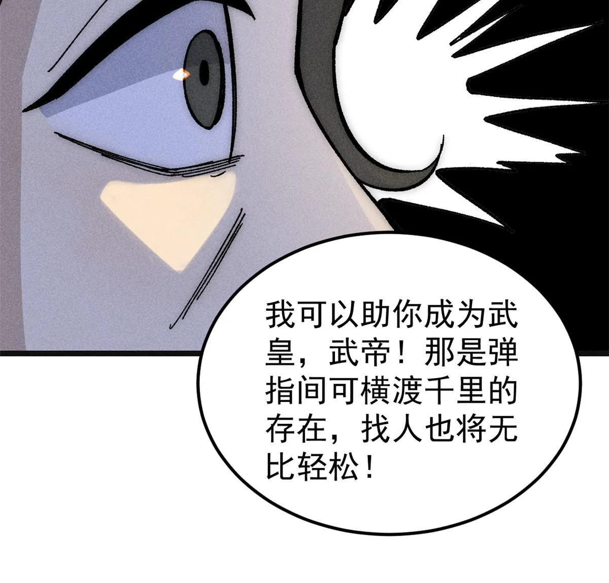 184 差不多就从了我吧 第51页
