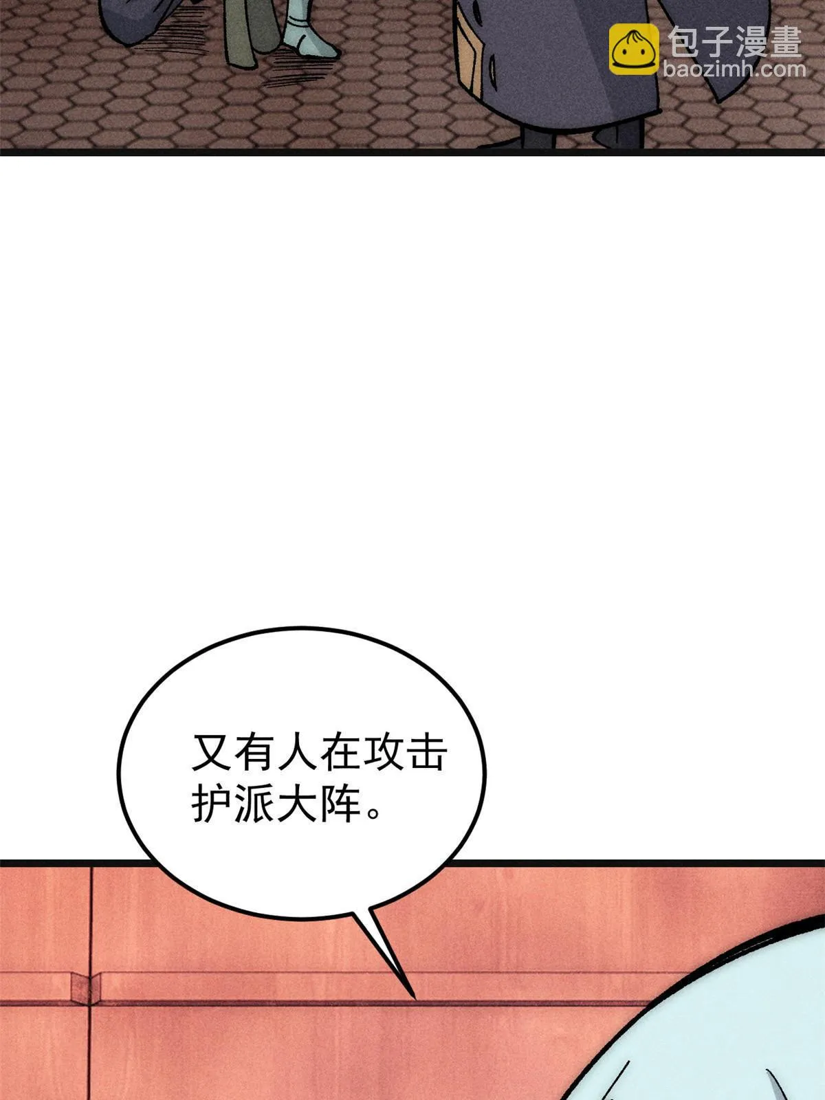 184 差不多就从了我吧 第60页