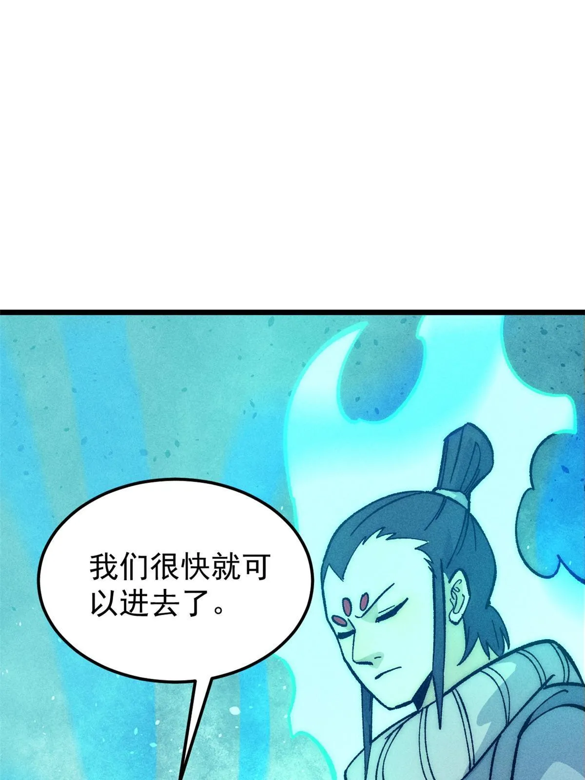 184 差不多就从了我吧 第72页