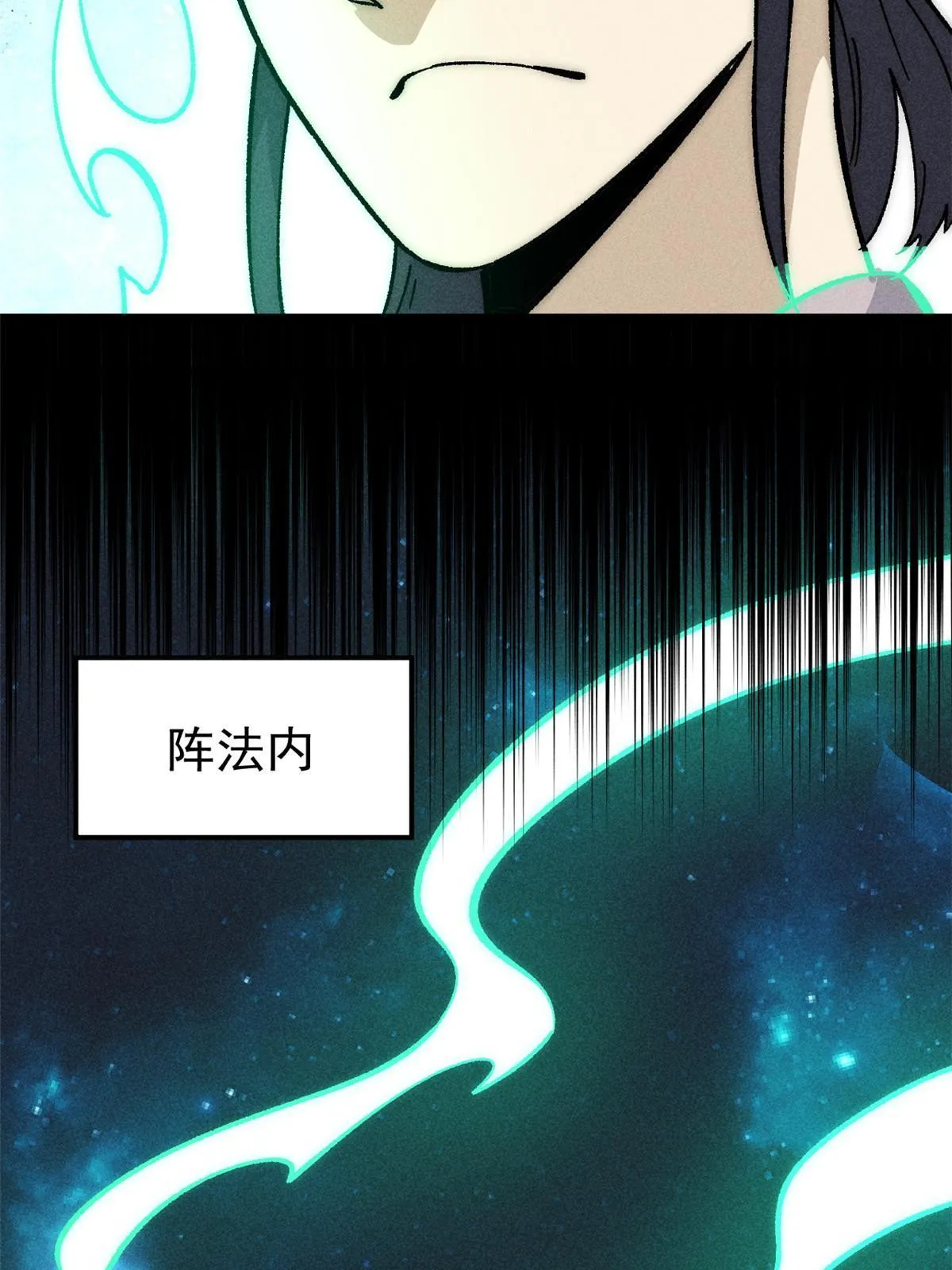 184 差不多就从了我吧 第75页