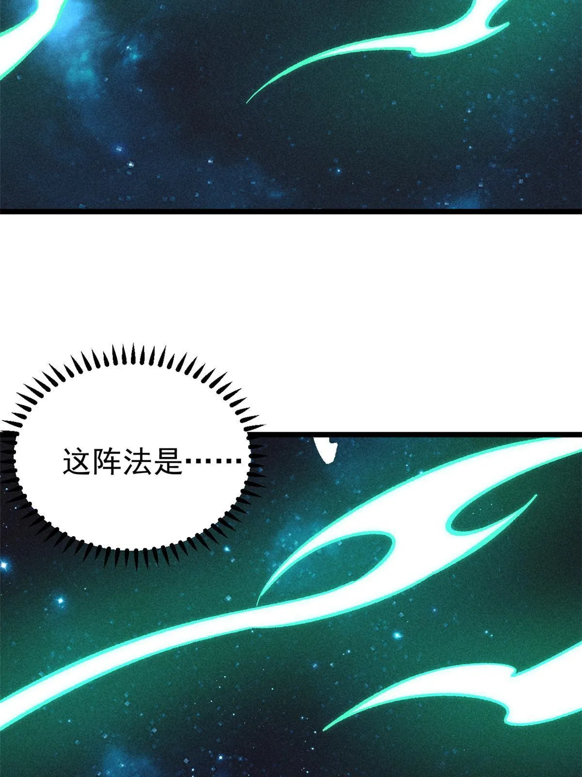 184 差不多就从了我吧 第76页