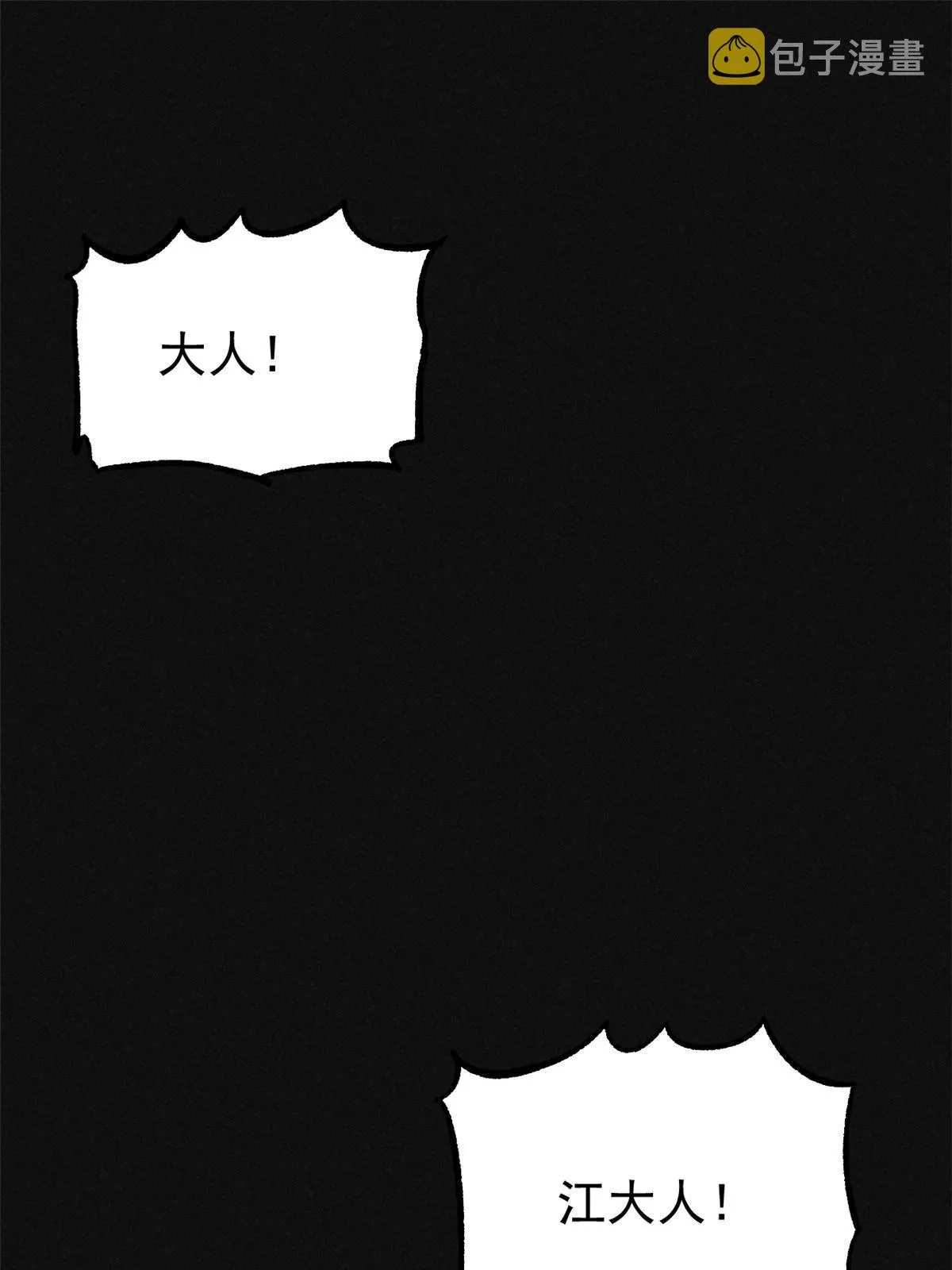 185 影帝附身 第3页