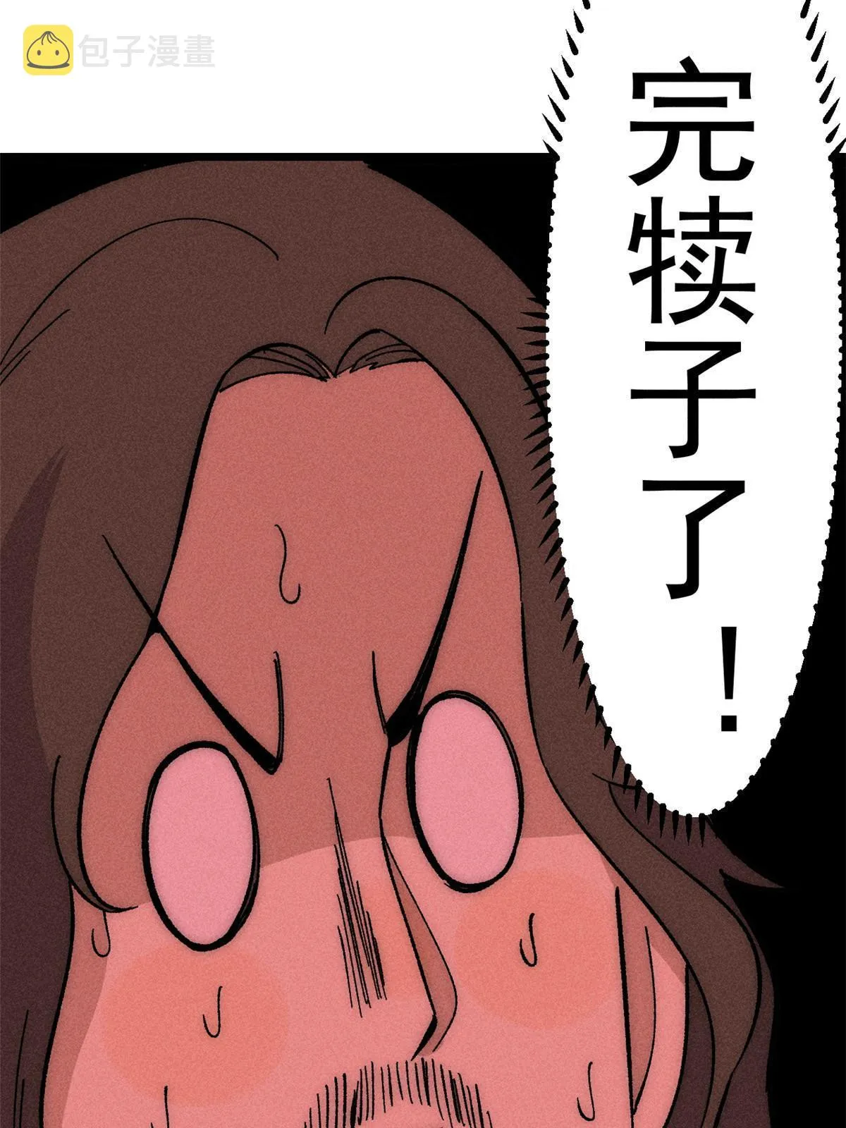 185 影帝附身 第51页
