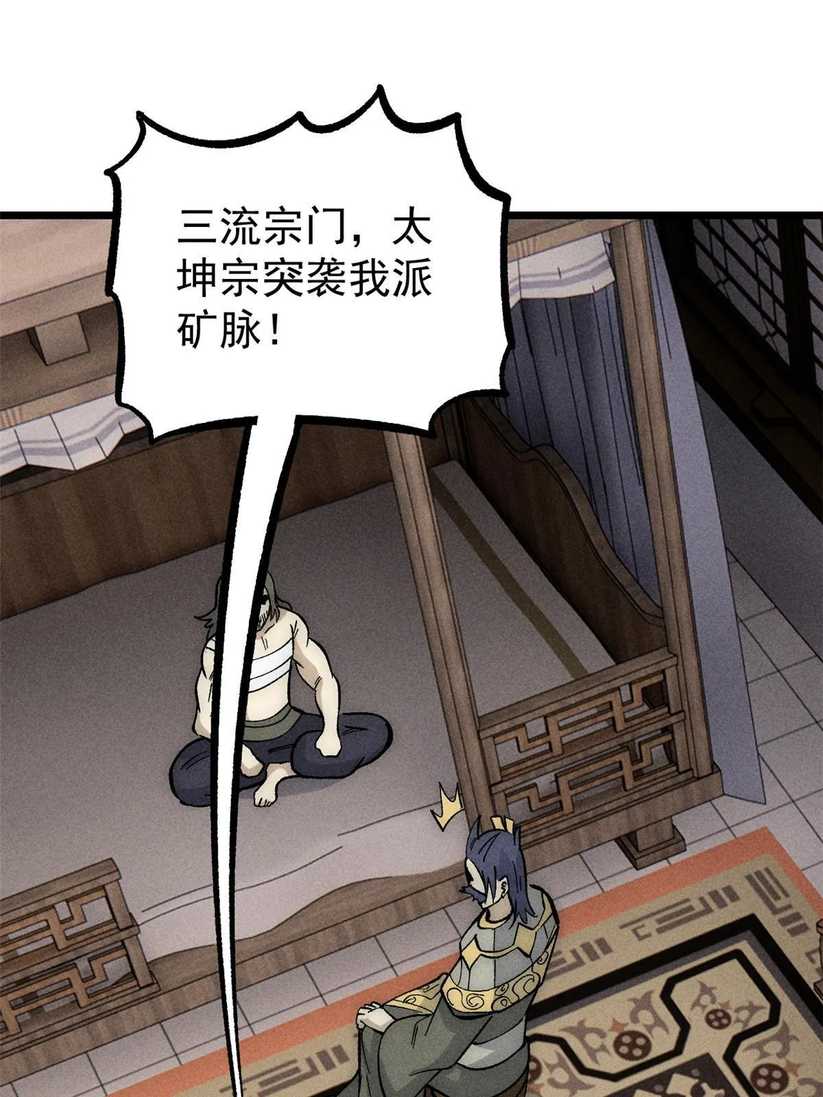 185 影帝附身 第57页