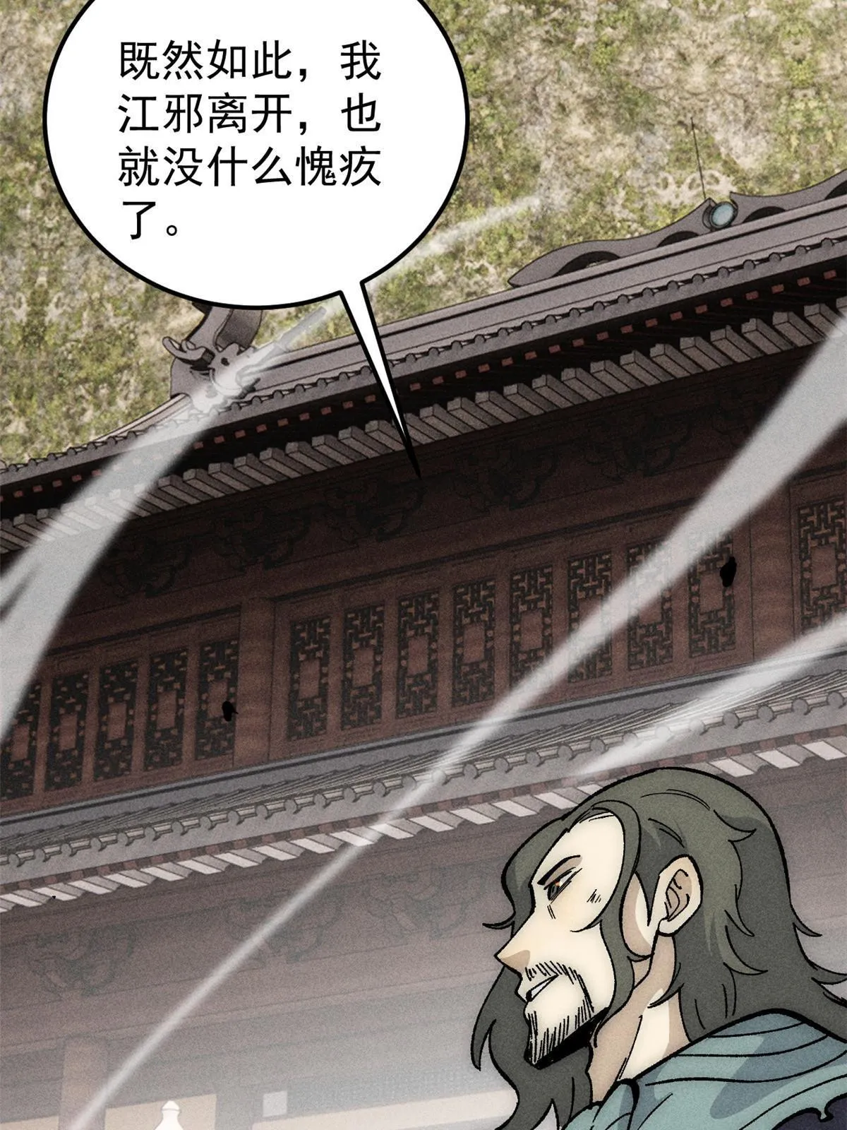 185 影帝附身 第66页