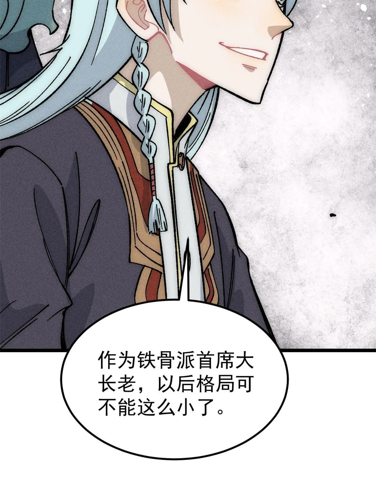 186 想变强，头得秃 第60页