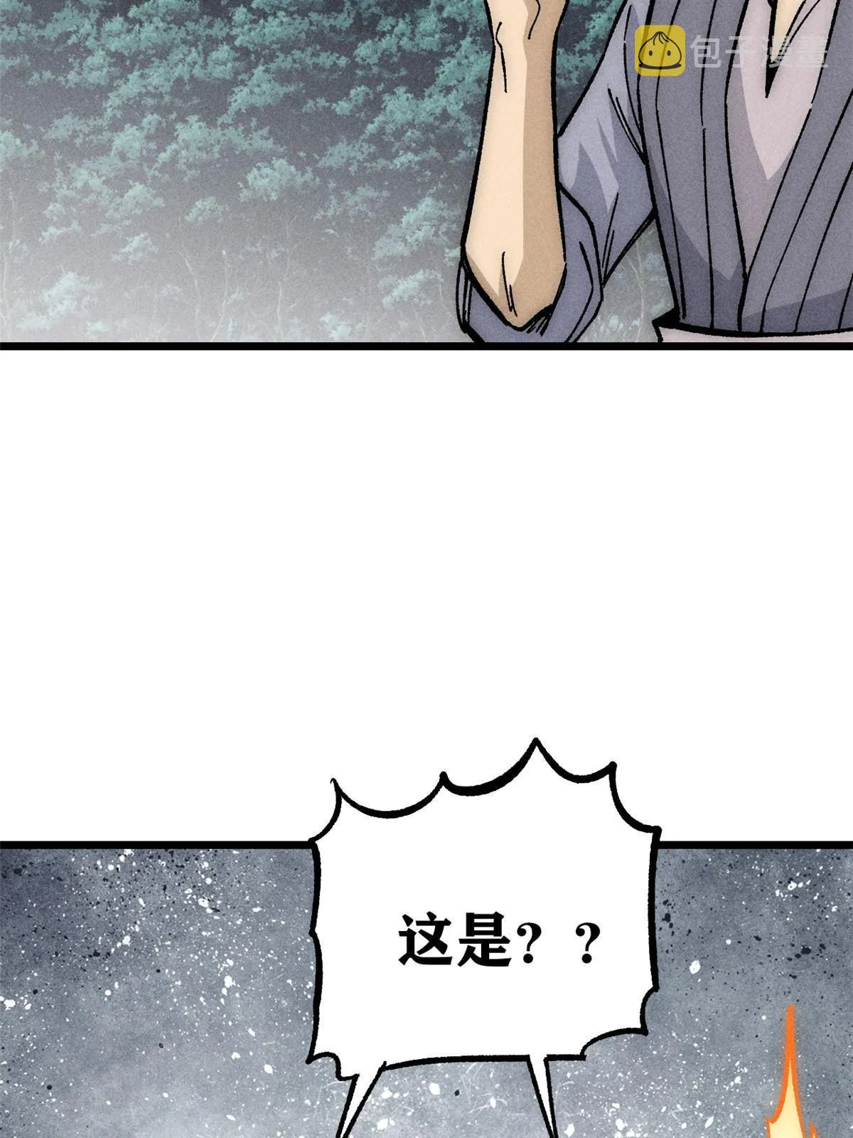 187 灵气复苏 第23页