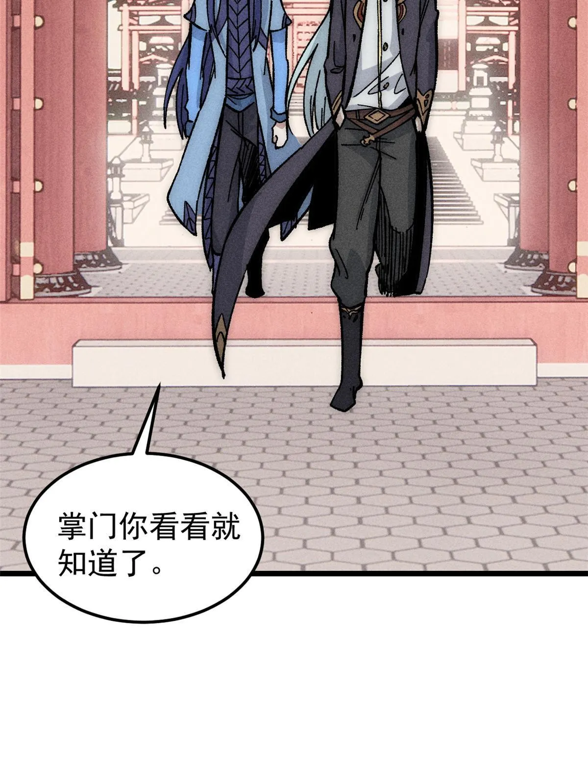 187 灵气复苏 第68页