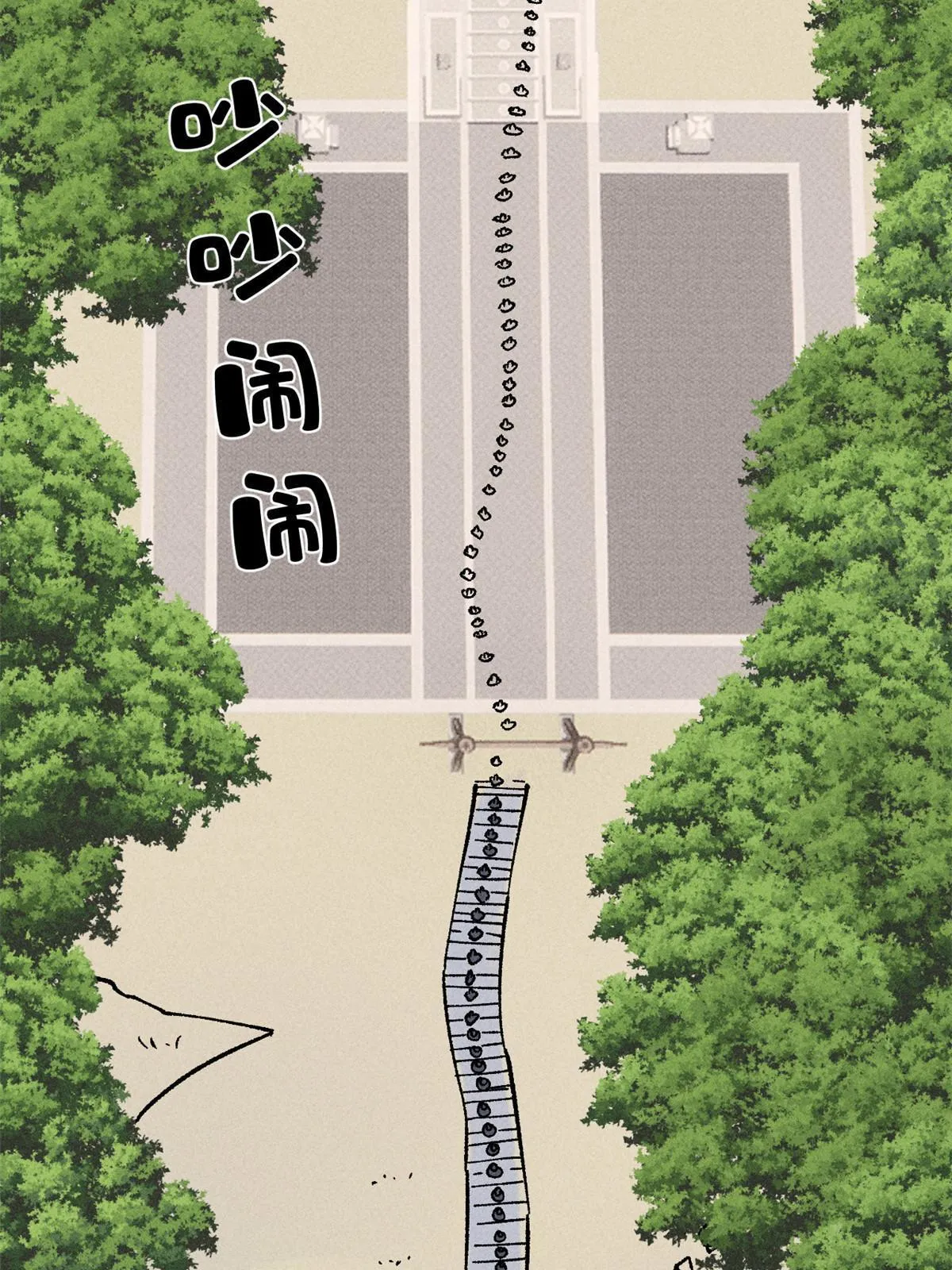 187 灵气复苏 第73页