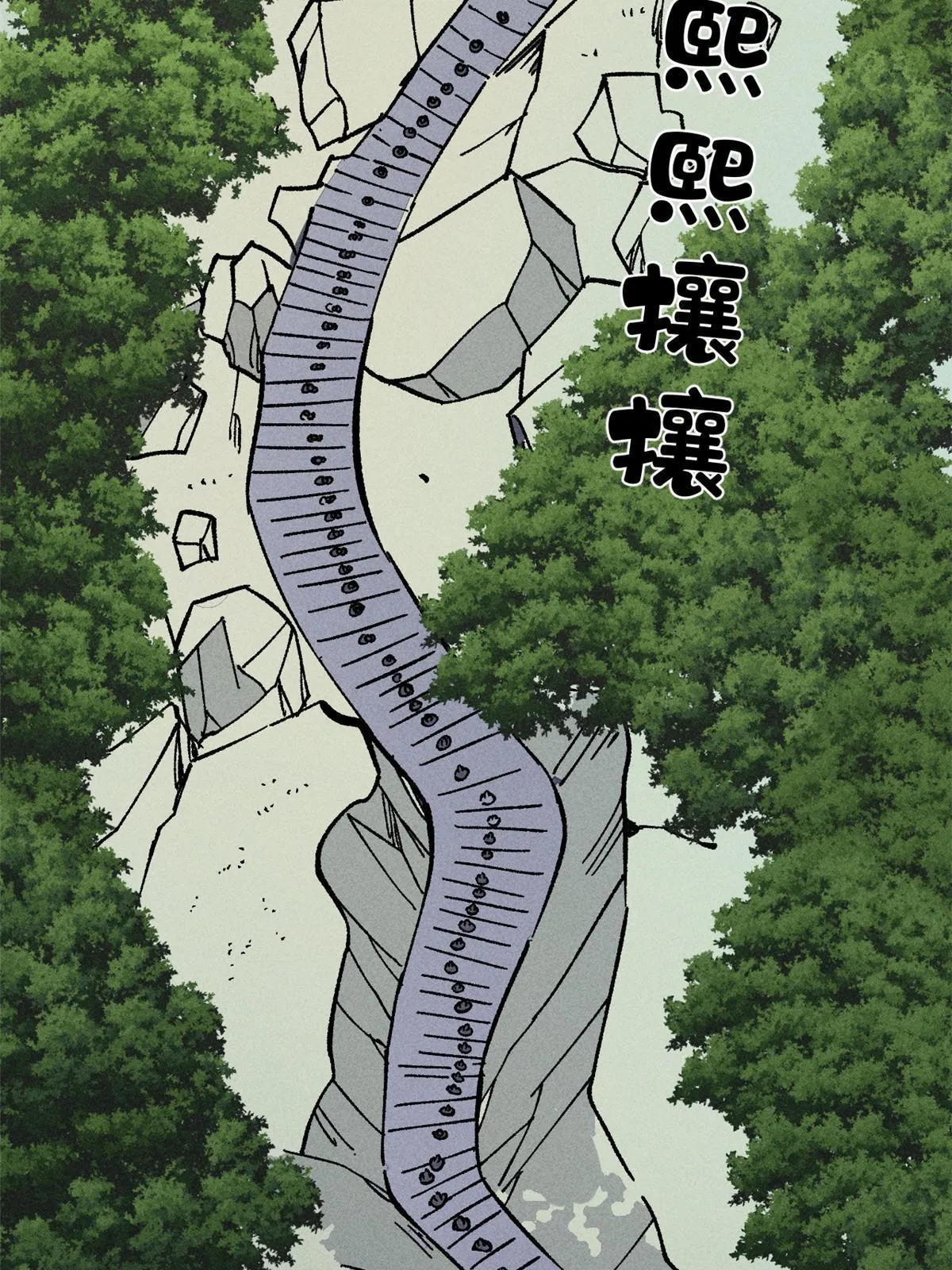 187 灵气复苏 第75页