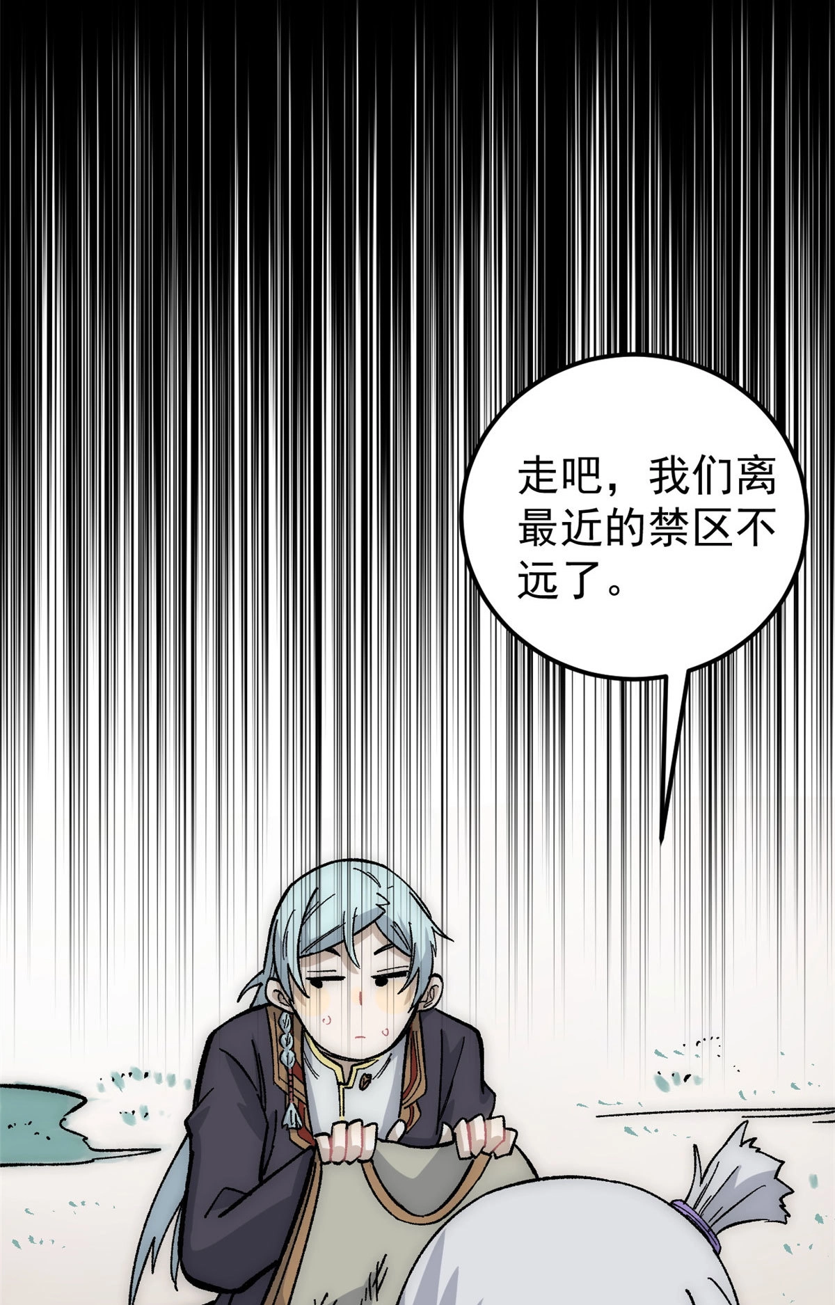 189 谁是主谁是仆 第52页
