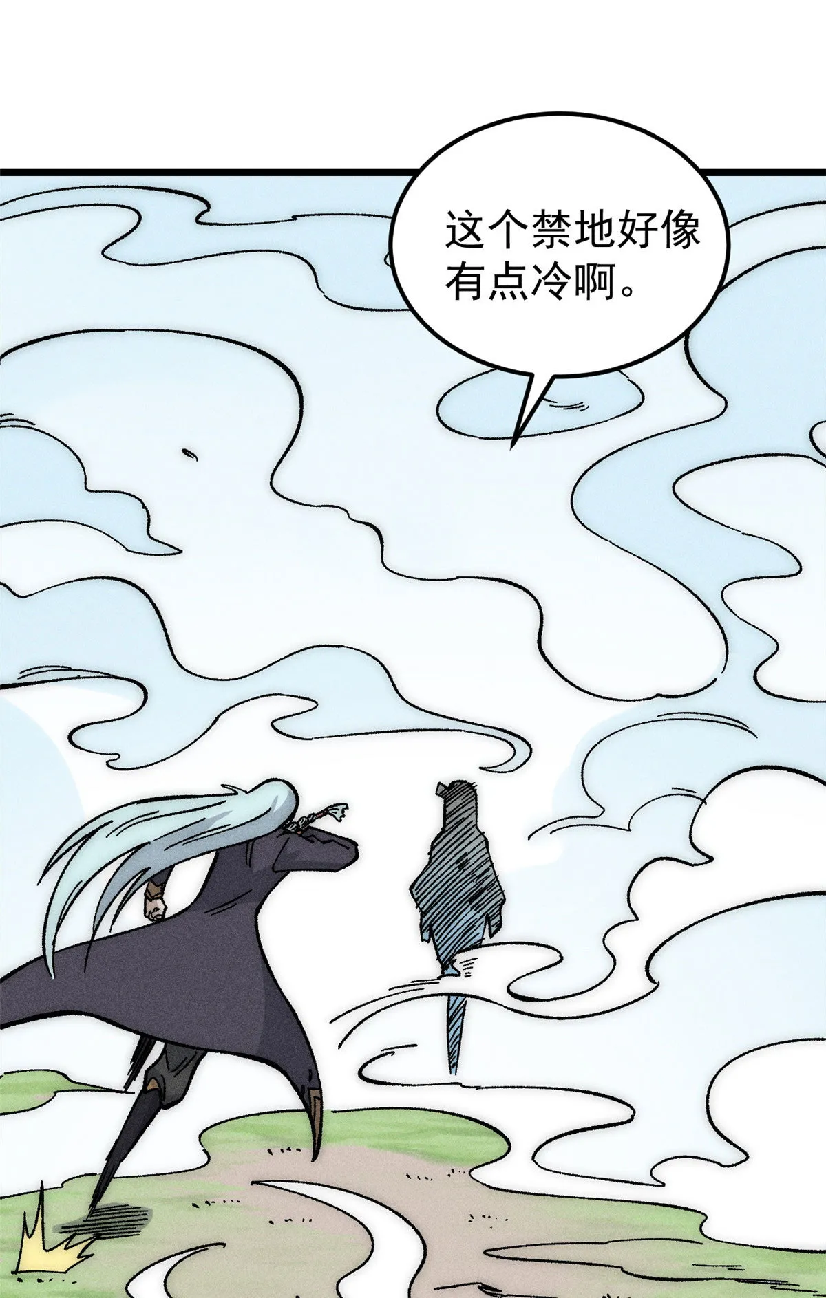189 谁是主谁是仆 第55页