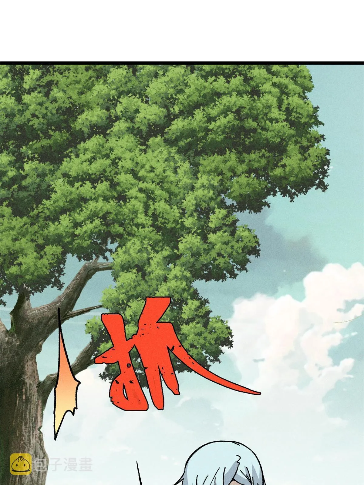 191 骚话小王子 第28页